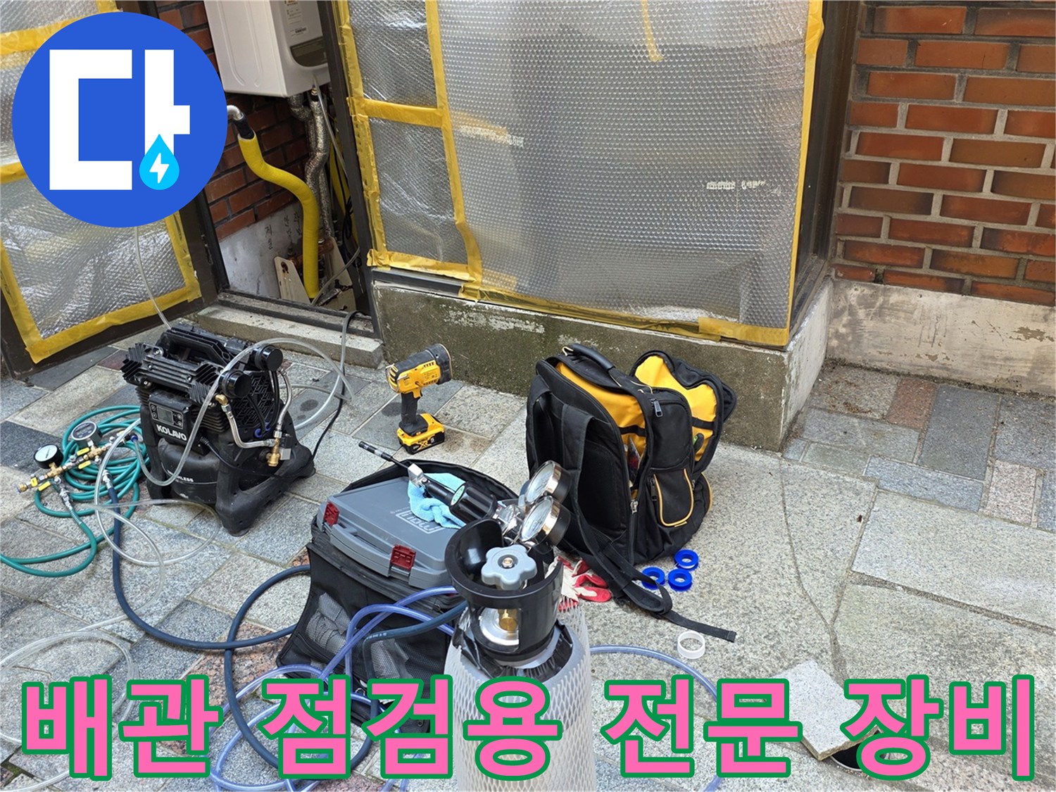 현장에서 사용 중인 가스 탐지기와 압력 측정 도구들입니다.