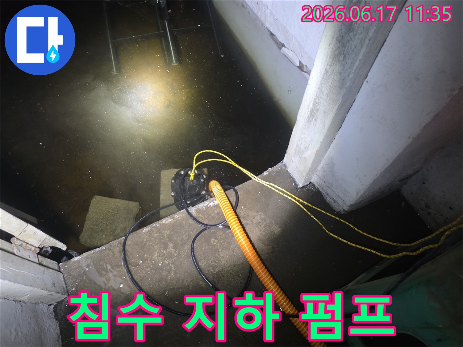 어두운 지하 공간에서-수중 펌프가-침수된 물을-힘차게 배수하는-작업 현장