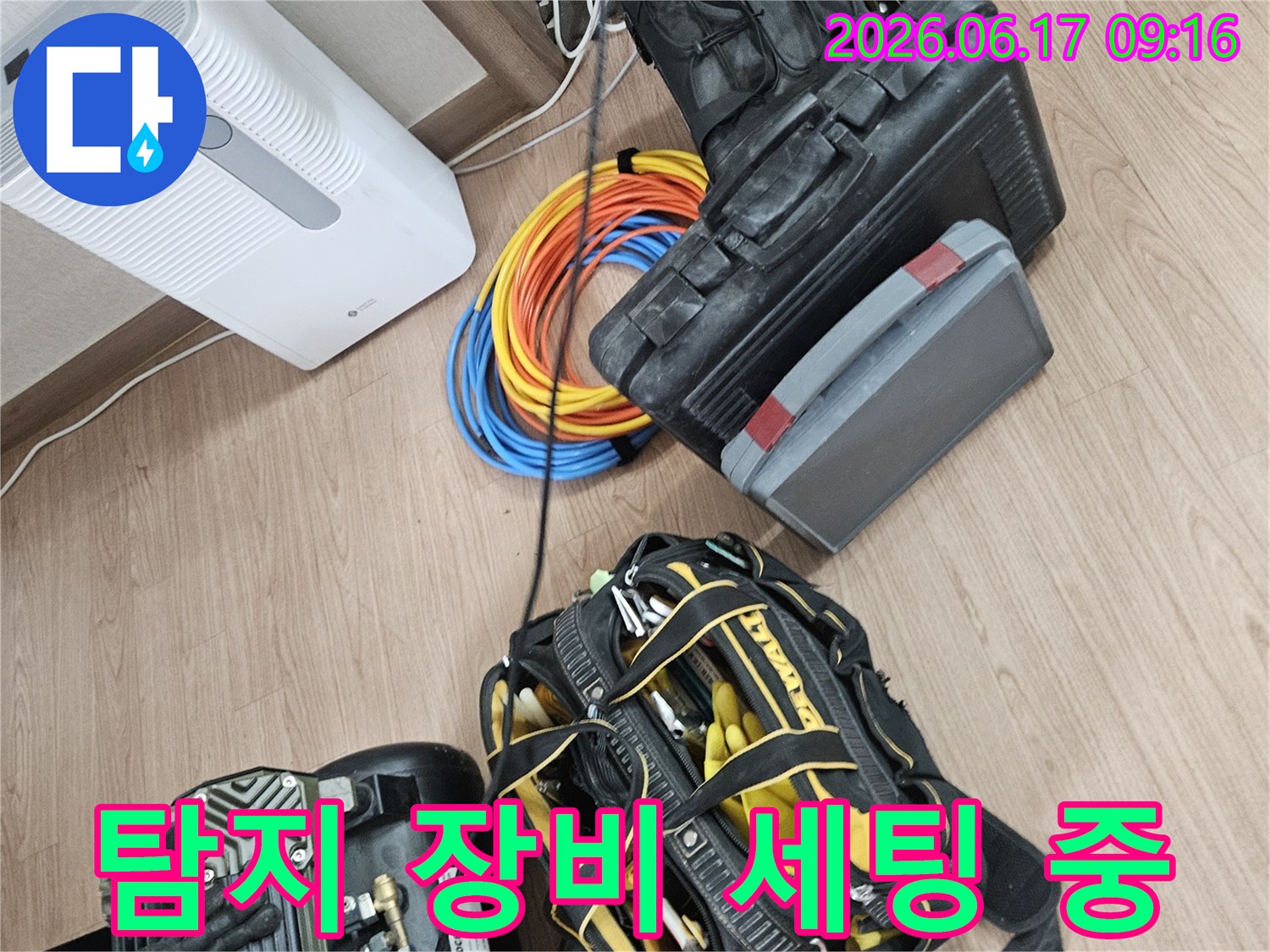 배관-압력-테스트와-가스-탐지에-사용될-전문-공구와-측정기기-현장-준비-모습