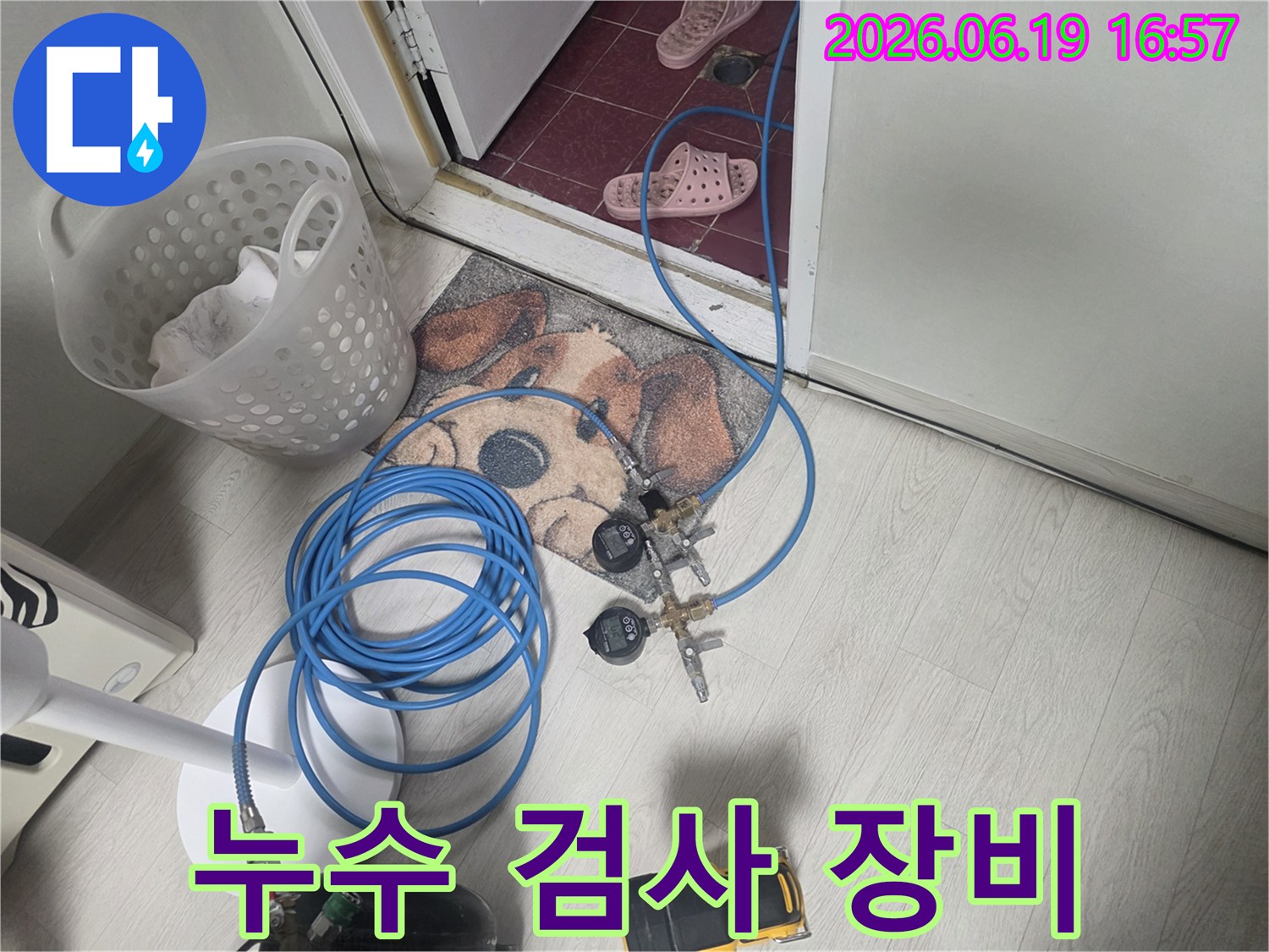 숙련된-엔지니어가-누수-검사-장비를-꼼꼼히-설치하고-있습니다