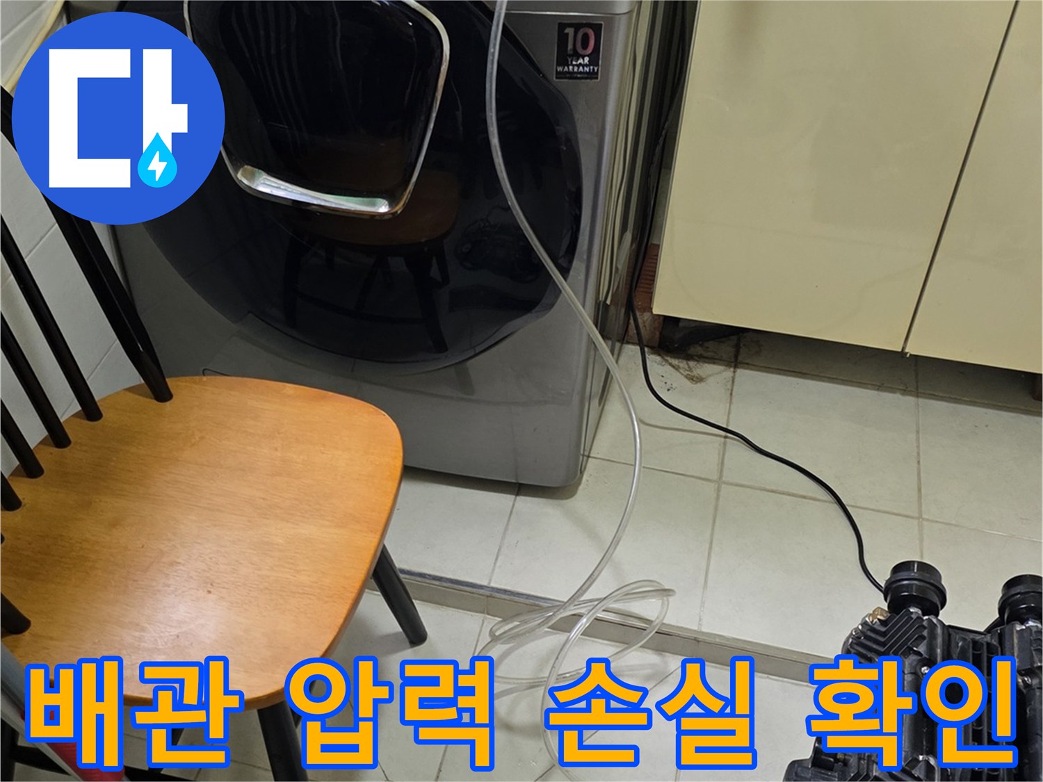 보일러 하단 배관에 연결된 공압 측정용 호스와 게이지