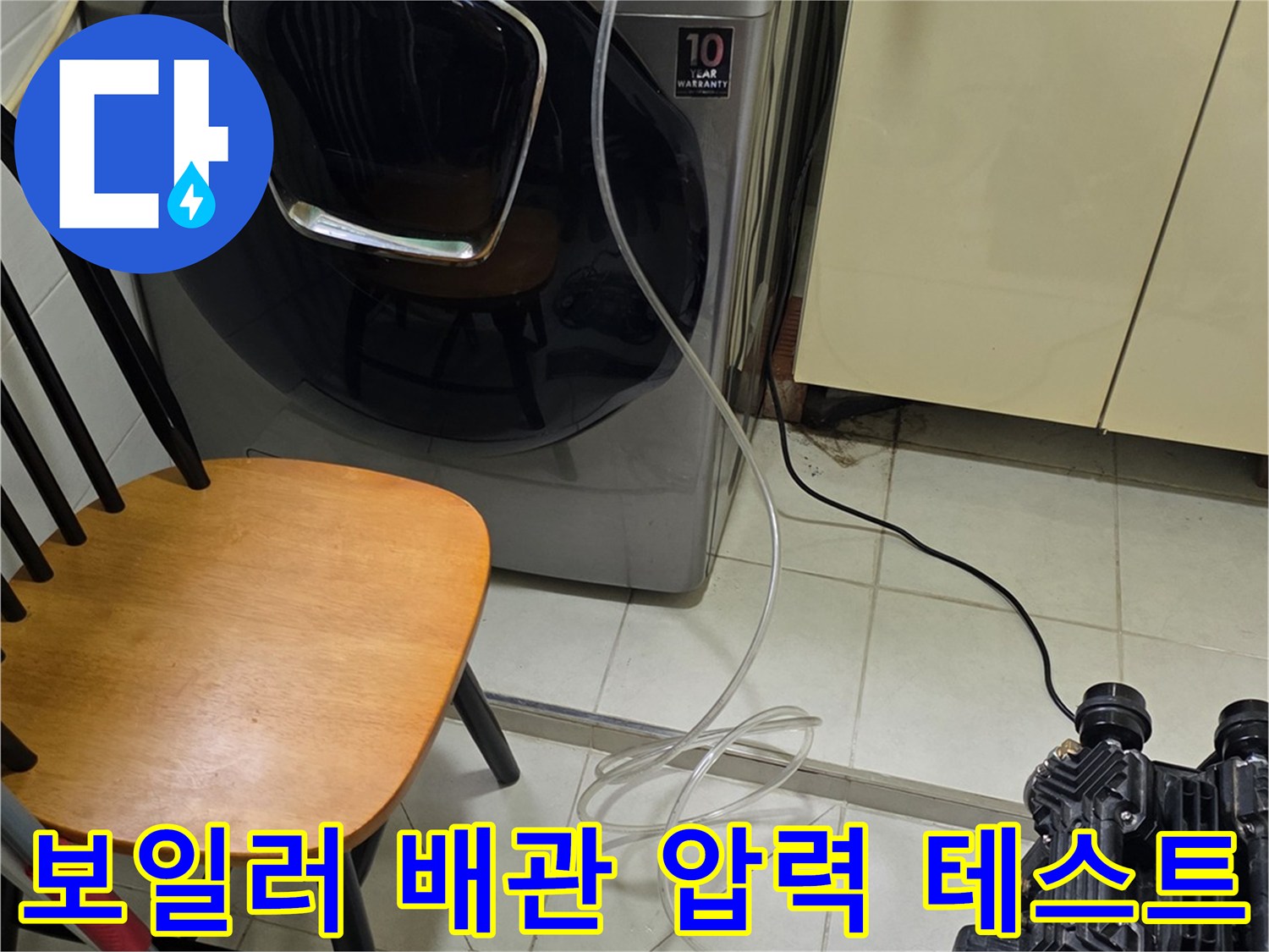 보일러실-배관에-연결된-공압-테스트기-장비-모습