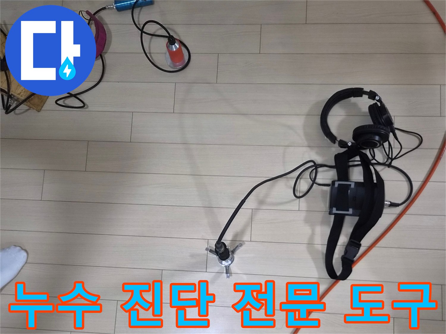 바닥에 배열된-압력계와 가스 탐지용-전문 장비들