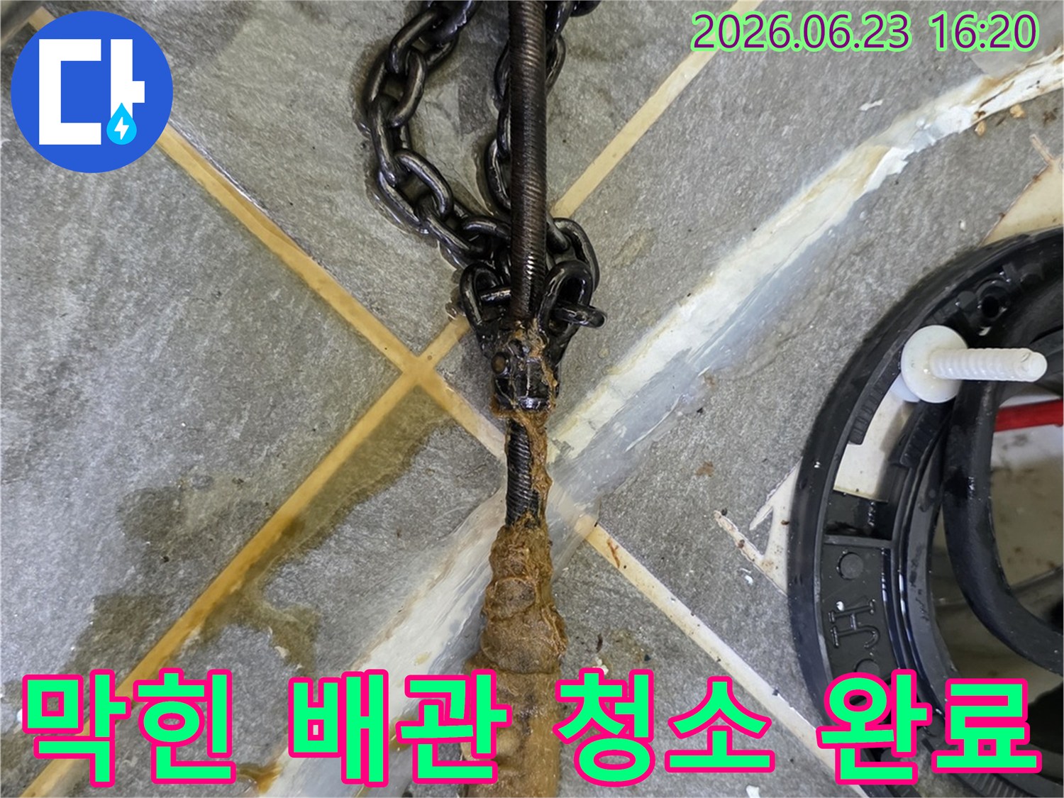 누수-현장에서-배관-내부에서-제거된-오염된-이물질을-보여주는-장면