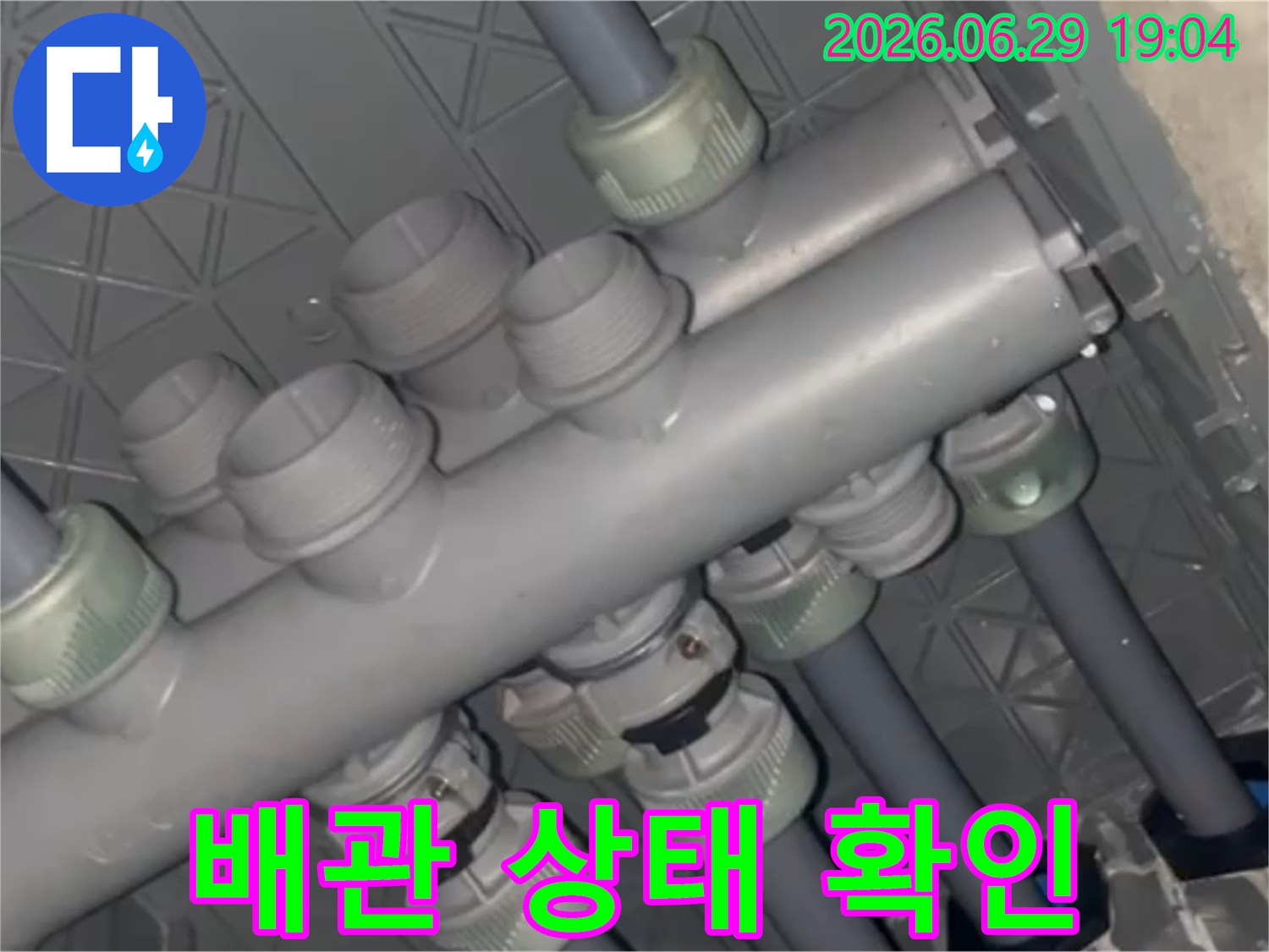 온수-배관-연결부에서-발생한-미세-누수-상태를-정밀하게-확인하는-전문가의-모습입니다