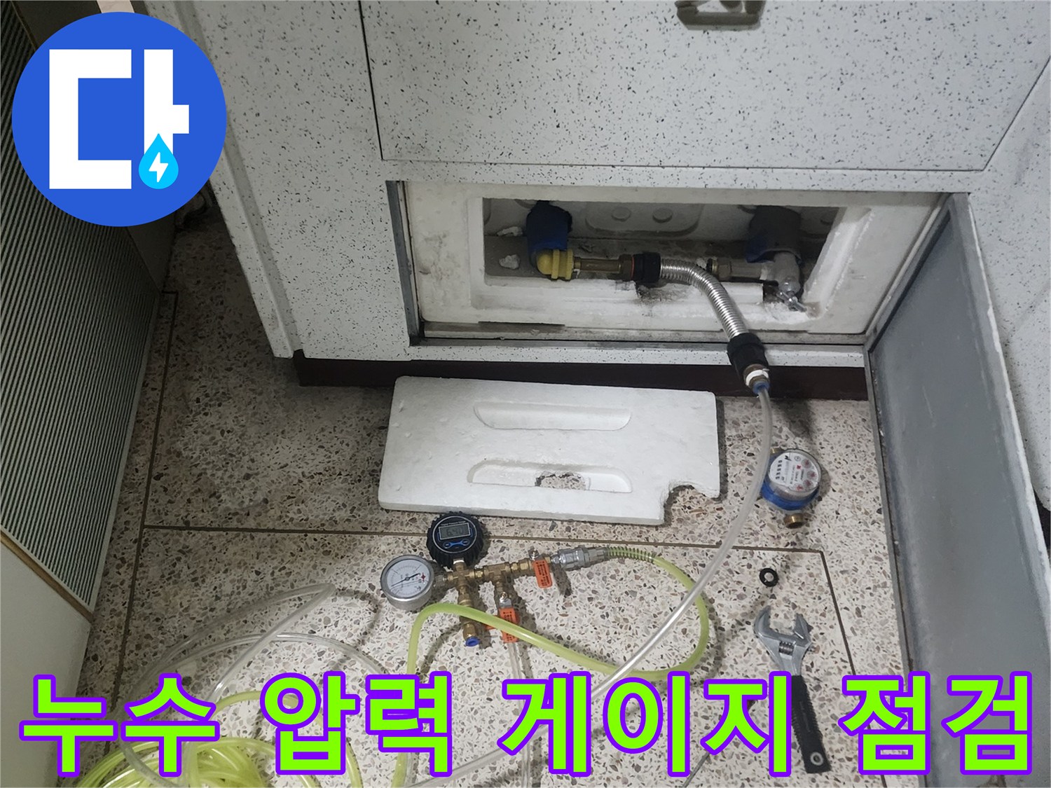 보일러실-배관-압력-테스트를-위한-게이지-장비