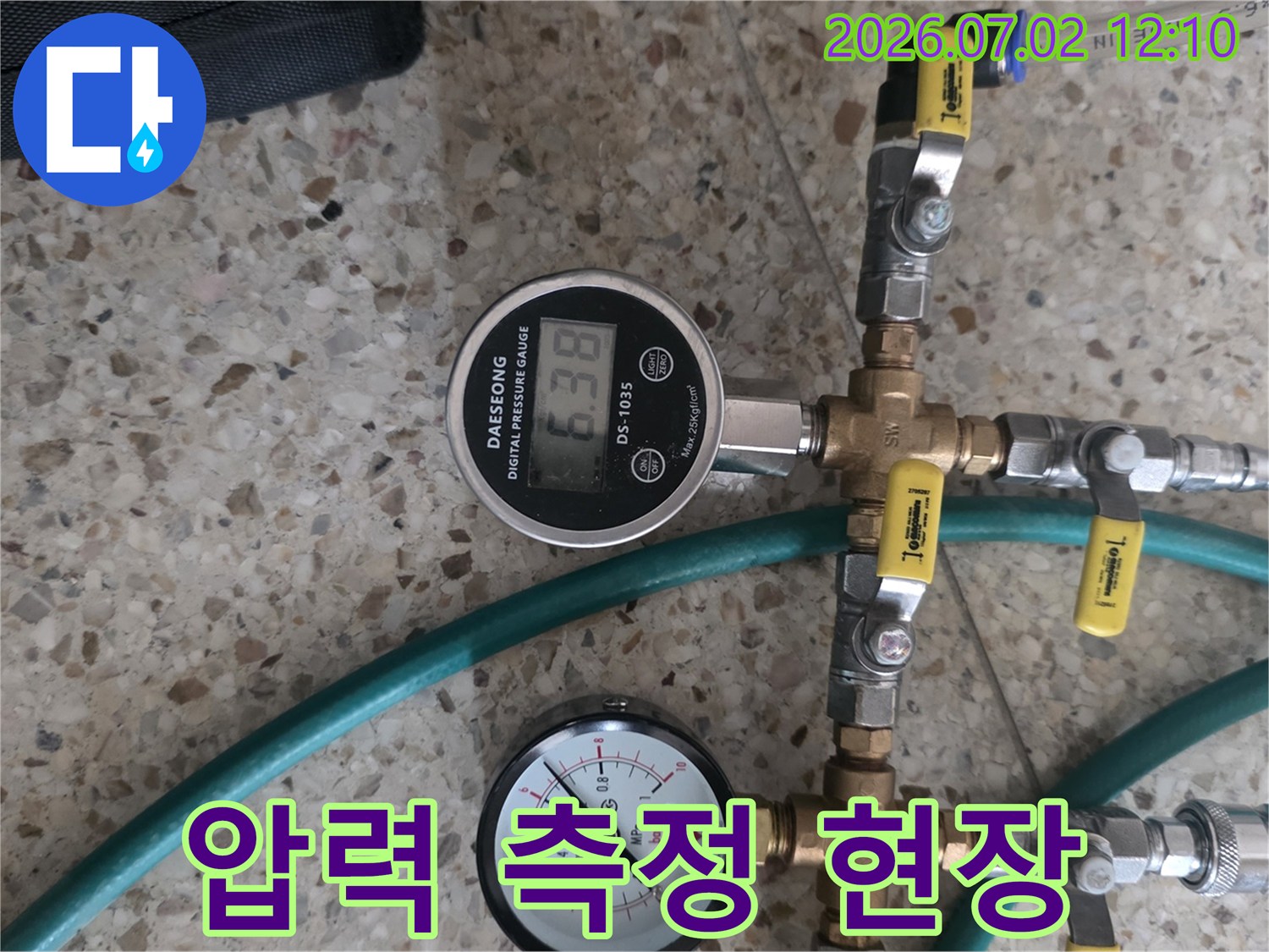 누수-탐지를-위한-배관-압력-측정-작업-진행