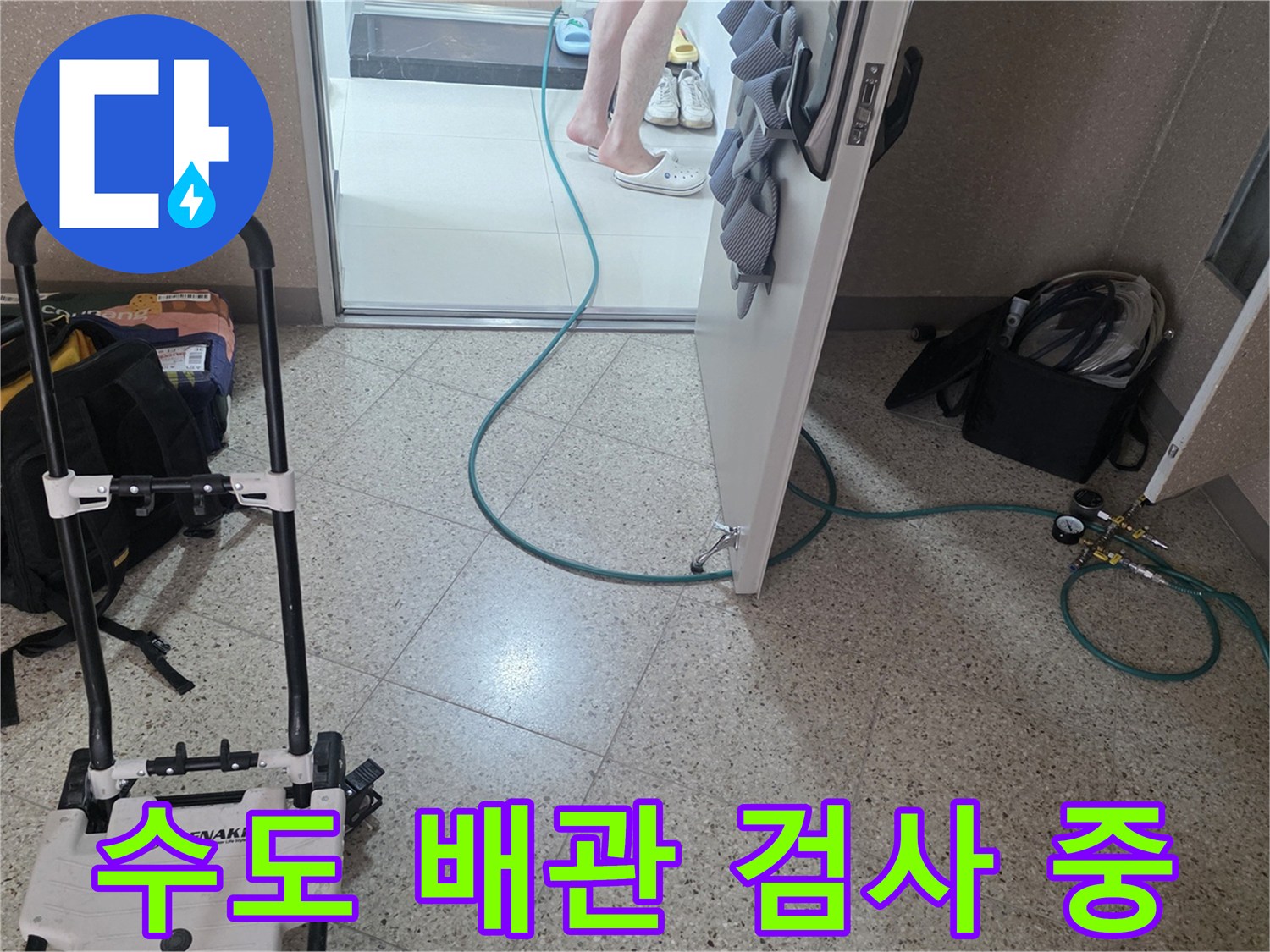 배관-누수-여부를-확인하기-위한-공압-테스트-장비