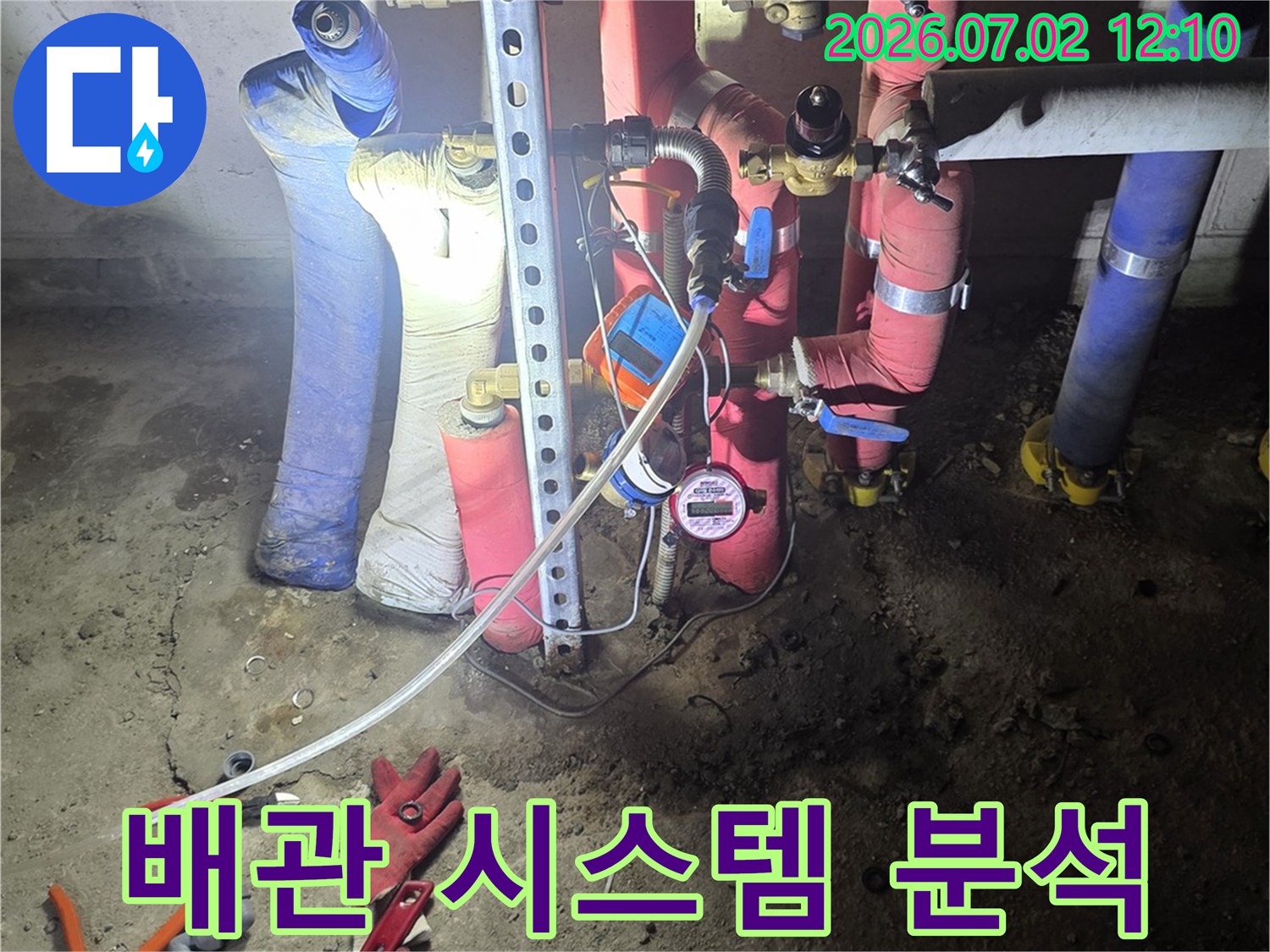 울산-성안동-누수-현장에서-복잡한-배관-시스템을-점검하고-분석하는-전문-엔지니어의-모습
