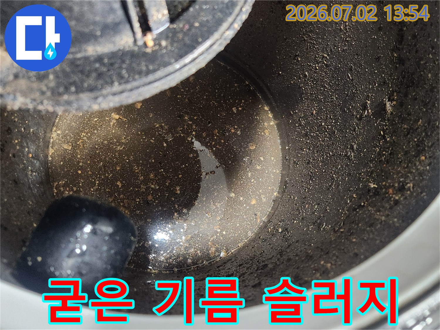 배관 스케일링 작업 중-석션 장비로 흡입된-굳어버린 기름 슬러지 덩어리들을 보여주는 이미지