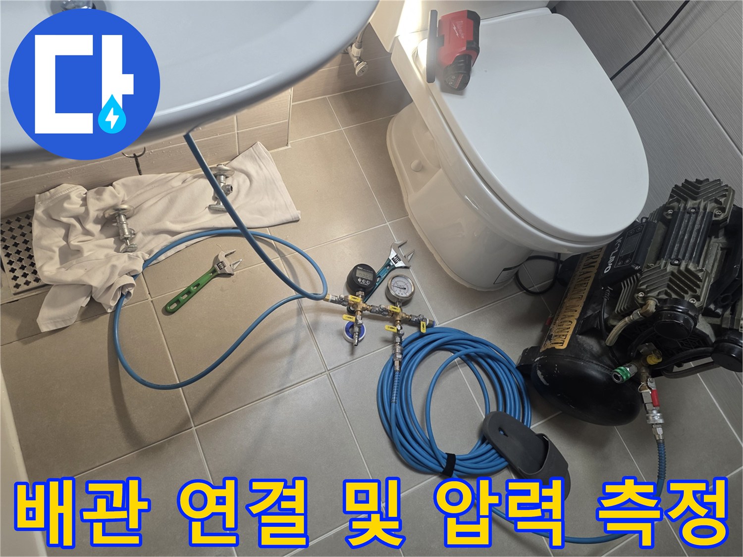 배관-연결-부위와-공기압-측정-게이지