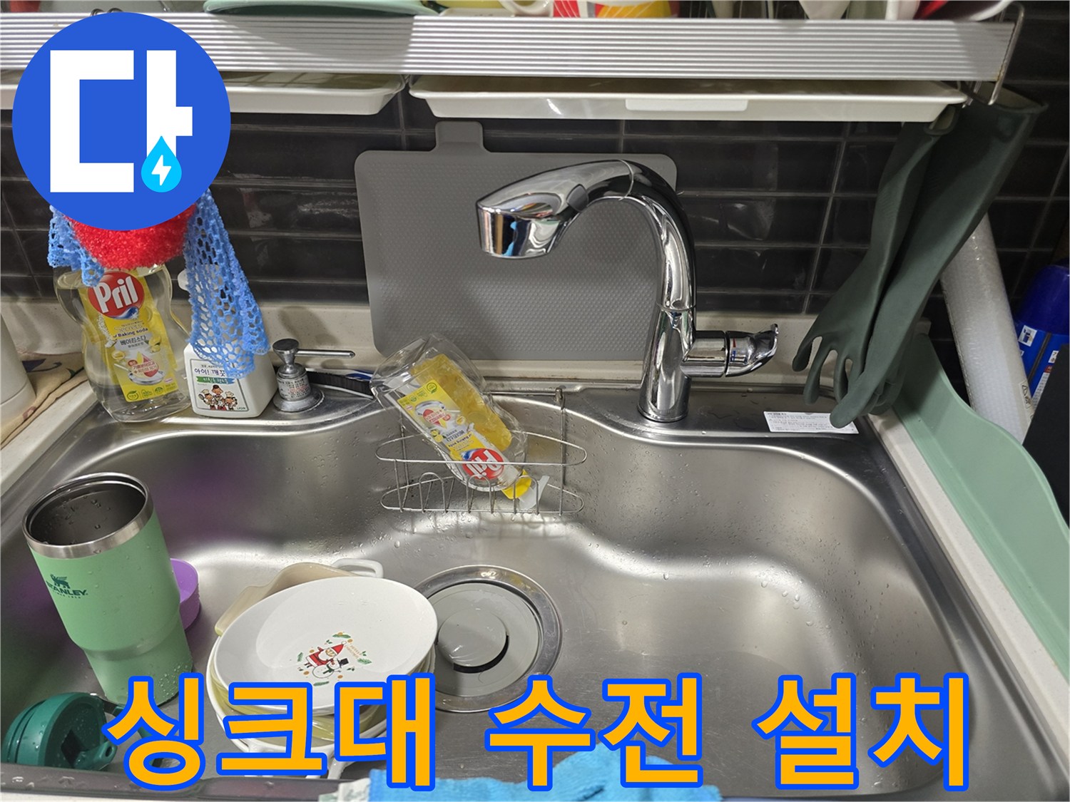 싱크볼 위에 설치된 은색 싱크대 수전의 클로즈업 사진