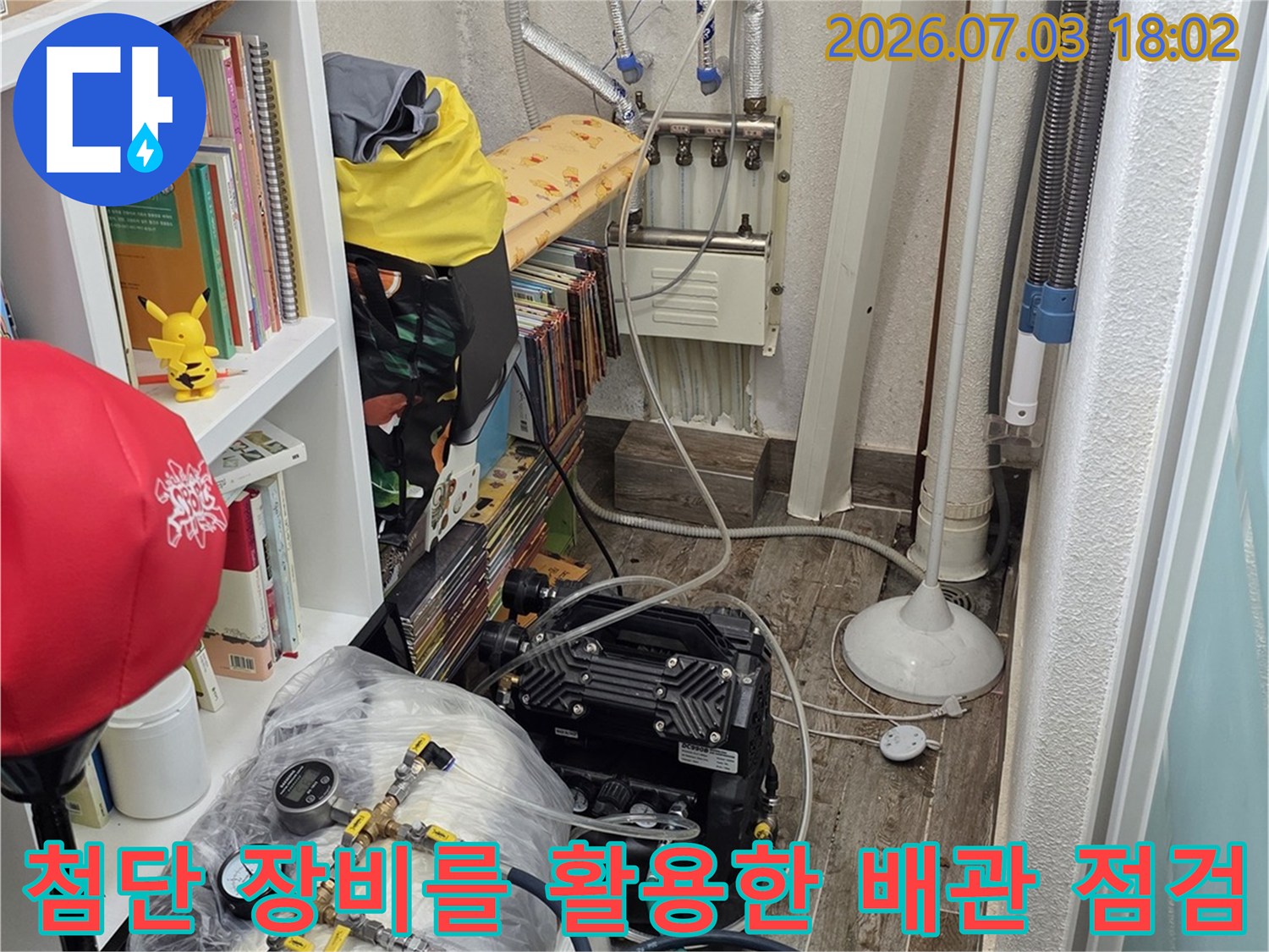 보일러 주변에 설치된 다양한 측정 기구와 복잡하게 얽힌 배관의 모습