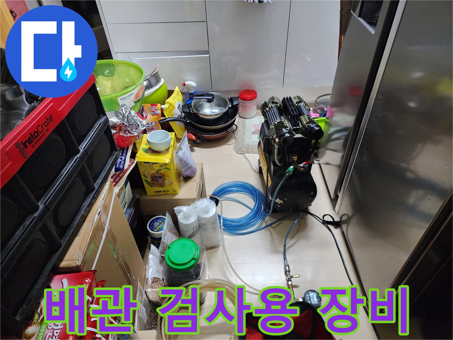 현장에 배치된-공기 압축기와 배관 연결용 에어 호스