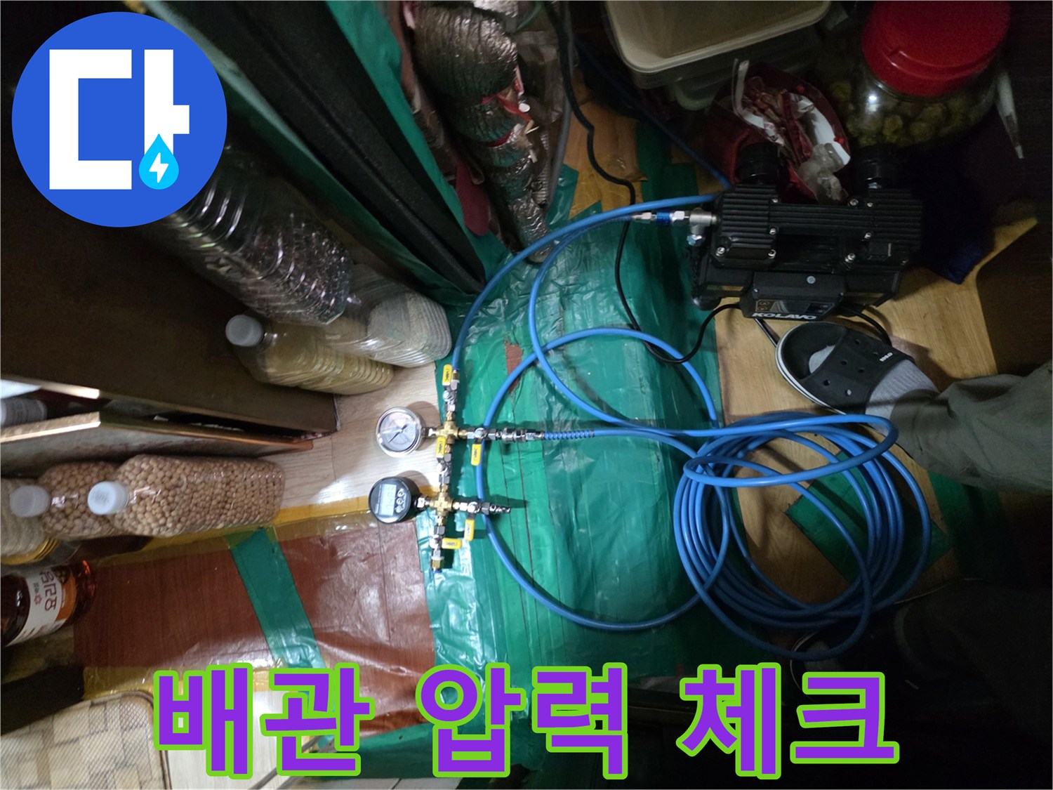 배관-누설-확인을-위한-공압-테스트-장비-연결