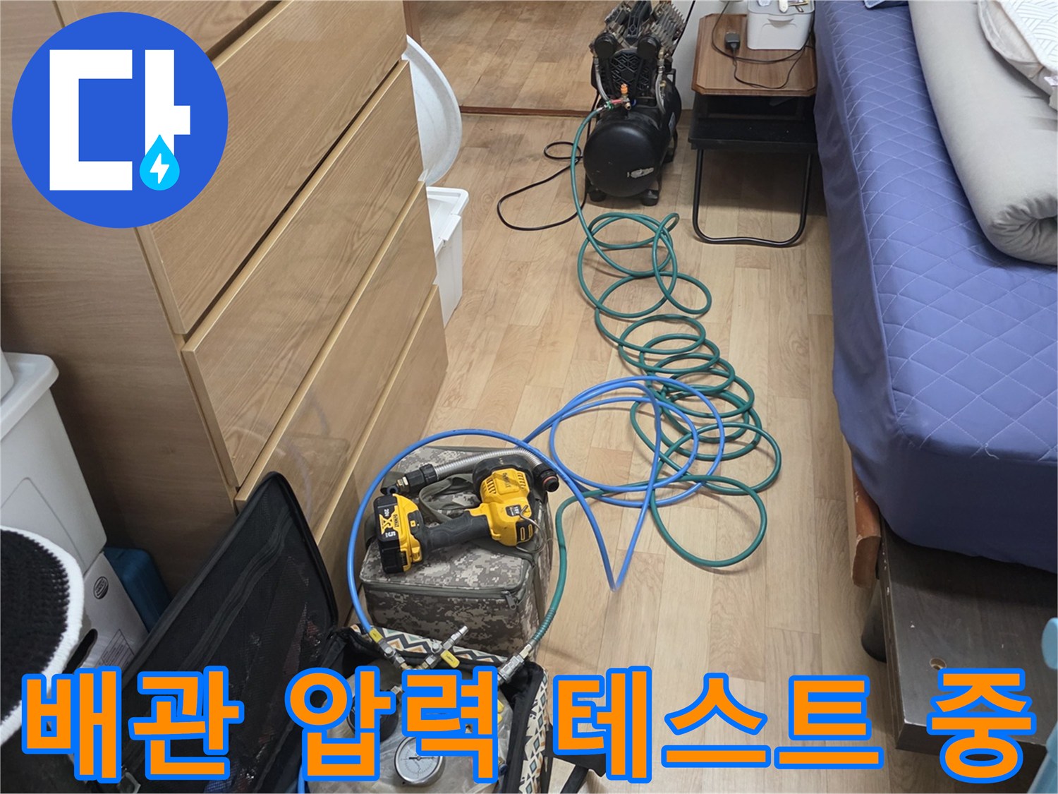 용인 처인구 현장의-배관 압력 측정 장비 모습