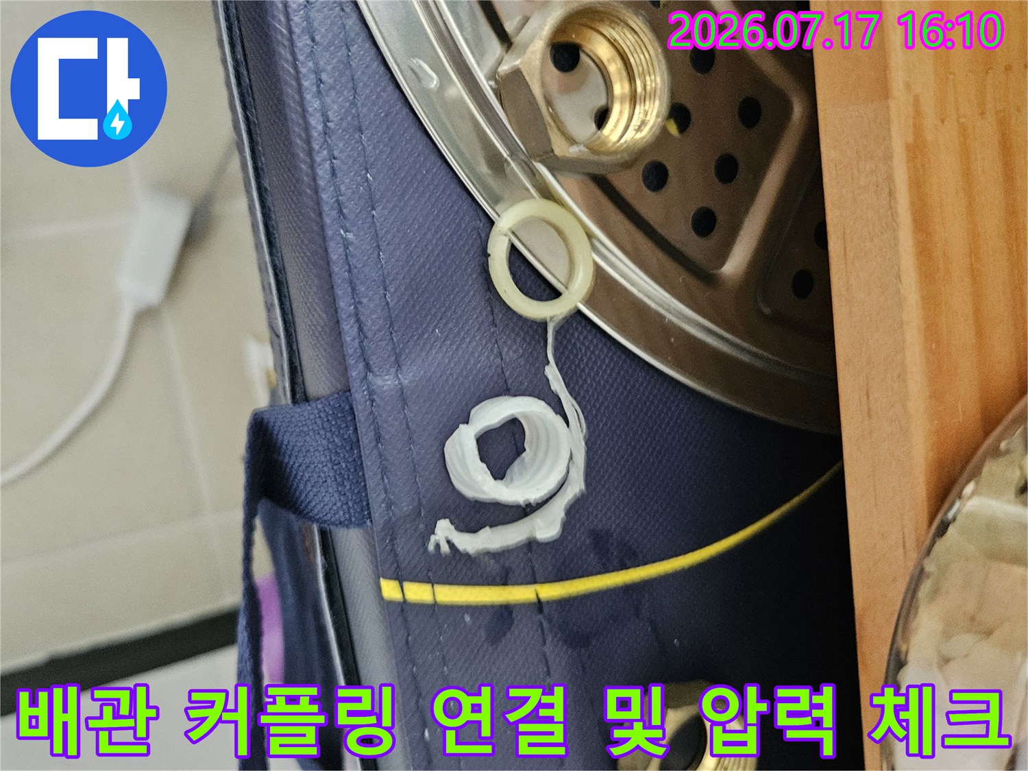 공압 테스트를 위해 배관에 커플링과 호스를 결합하여 정밀 점검을 진행하는 모습