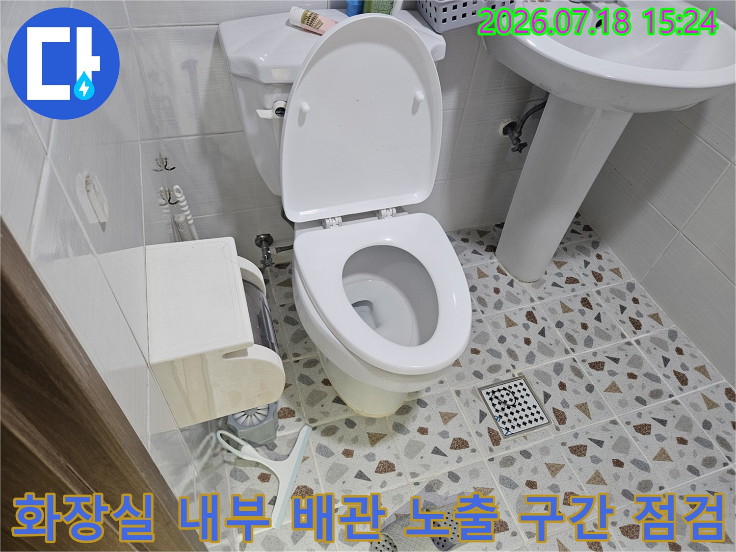 변기 옆쪽 구조물을 제거하고 확인한 하수관로 내시경 진입 작업