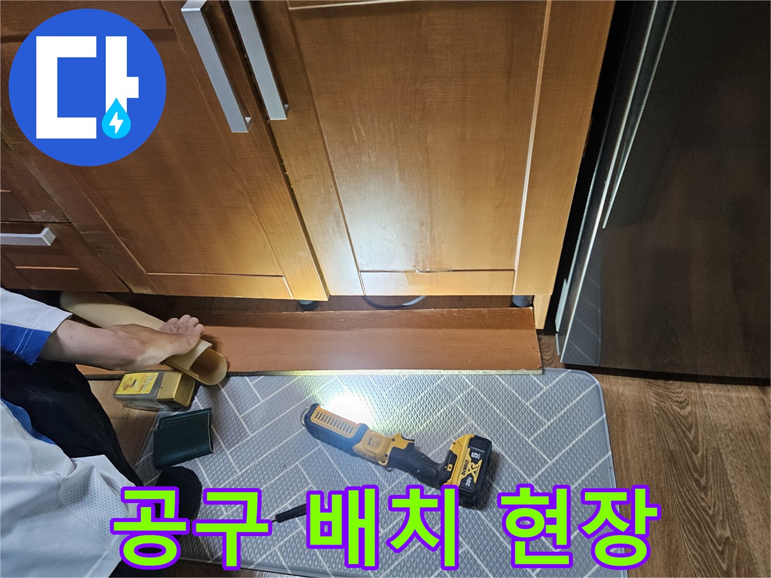 매트 위 드릴과 드라이버-정밀 진단용 장비 준비