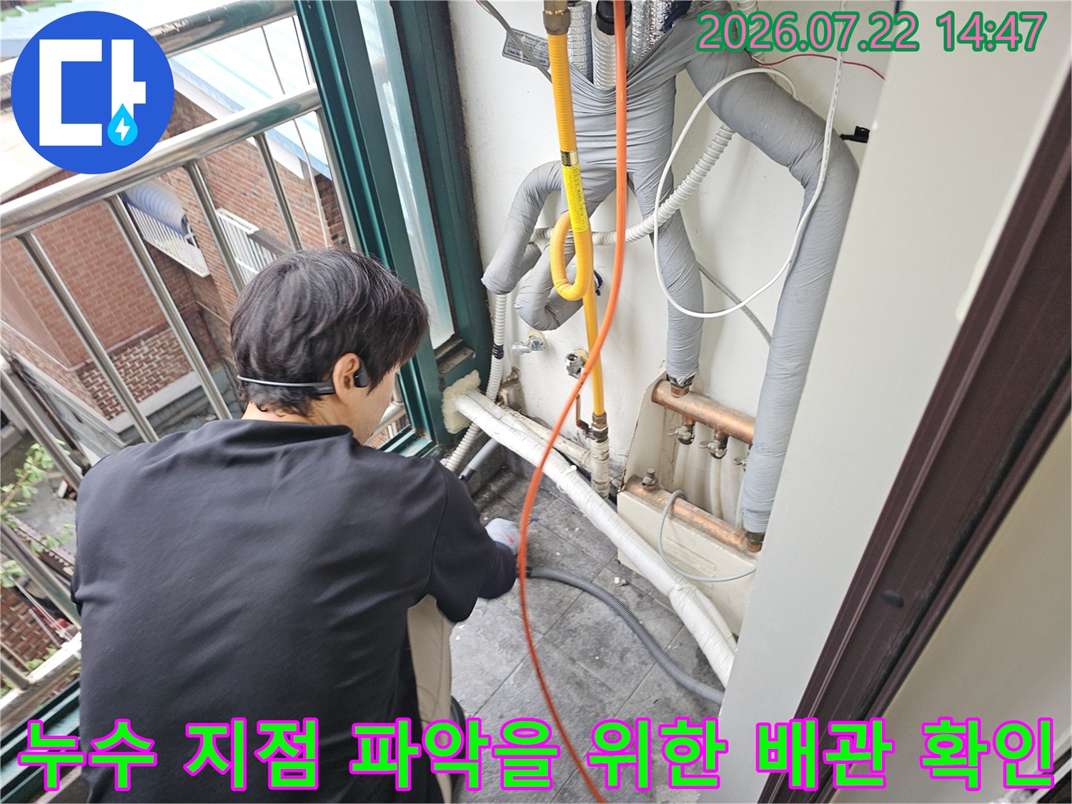 노란색 직수 배관과 회색 보온재로 감싸인 설비 구역의 모습