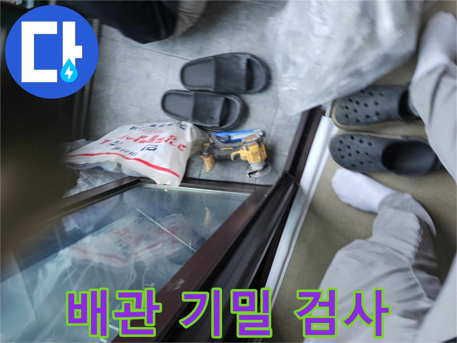 배관의-누설을-감지하기-위한-압력-측정-장치