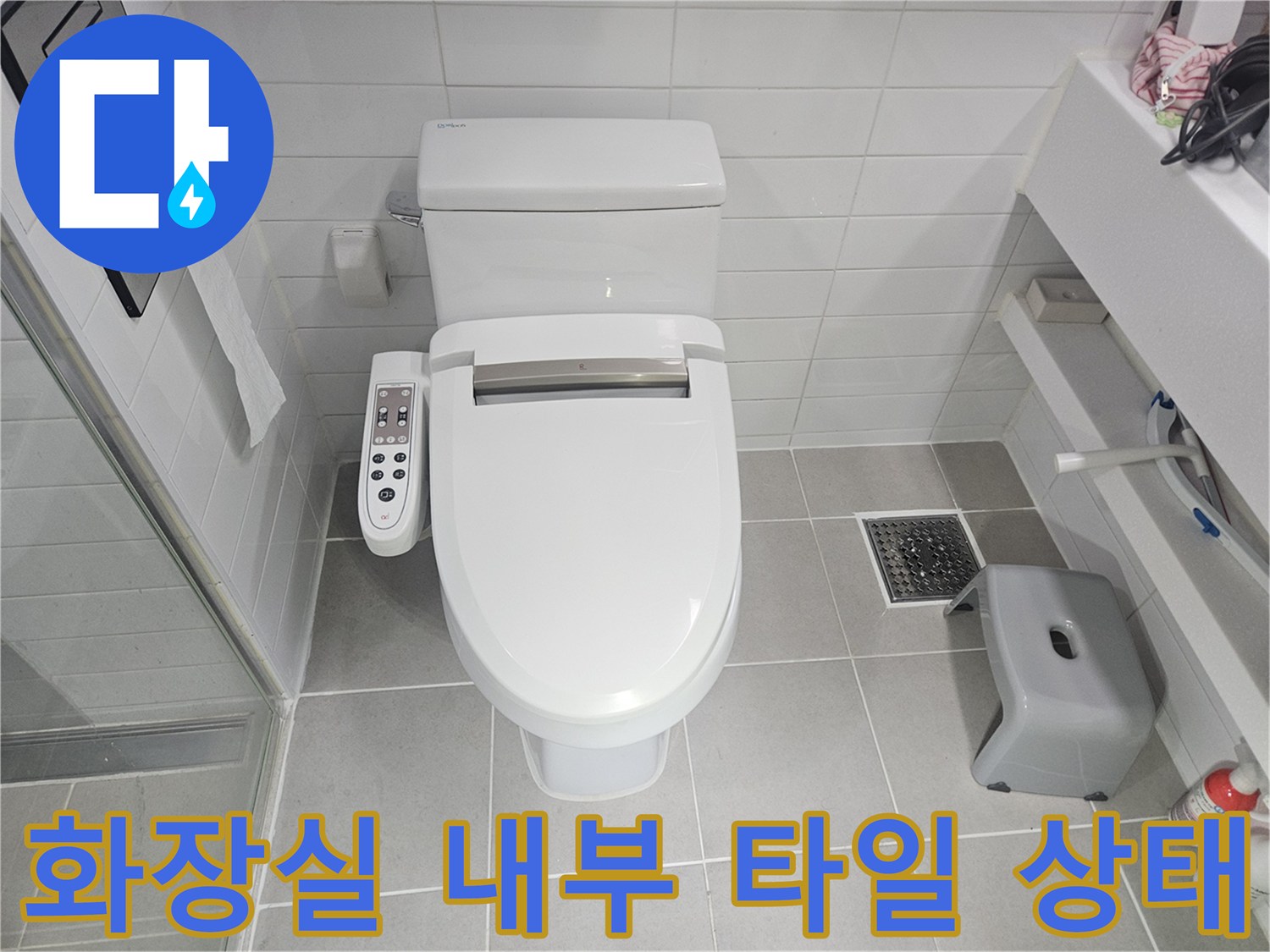하얀색-변기와-밝은색-욕실-타일-모습