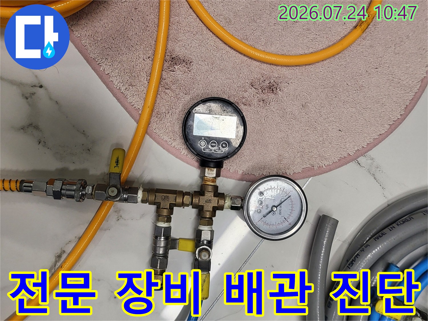공압 테스트용 게이지와 호스를 연결한 정밀 누수 점검 장면