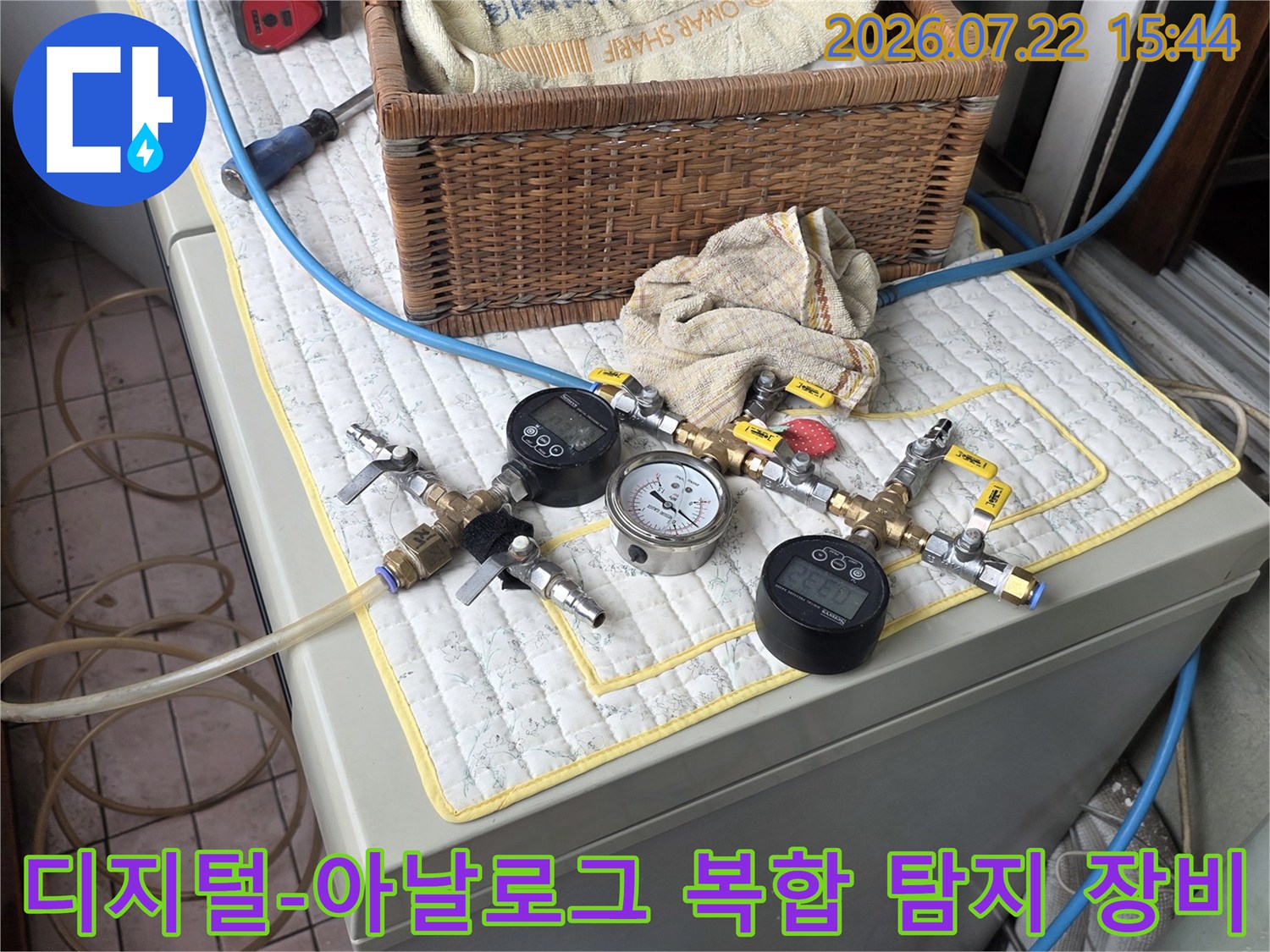배관의 압력을 측정하기 위해 세팅된 정밀 진단 장비와 파란색 연결선