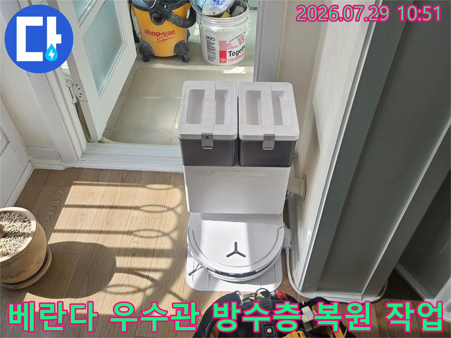 우수관 주변을 정밀하게 점검하고 보강재를 활용해 누수를 차단하는 과정