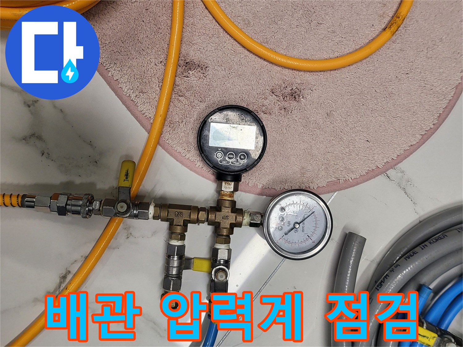 배관-공압-테스트를-위한-게이지와-호스-연결-상태