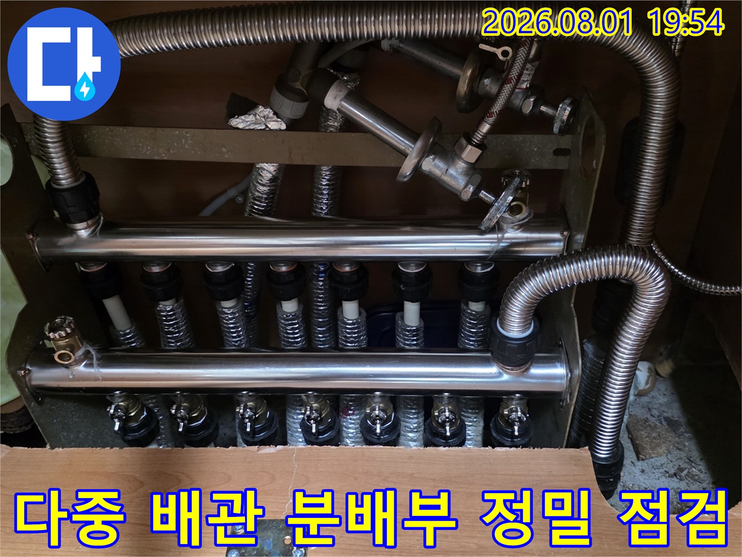 금속제 리드와 유연한 호스가 연결된 화장실 천장 내부 시설