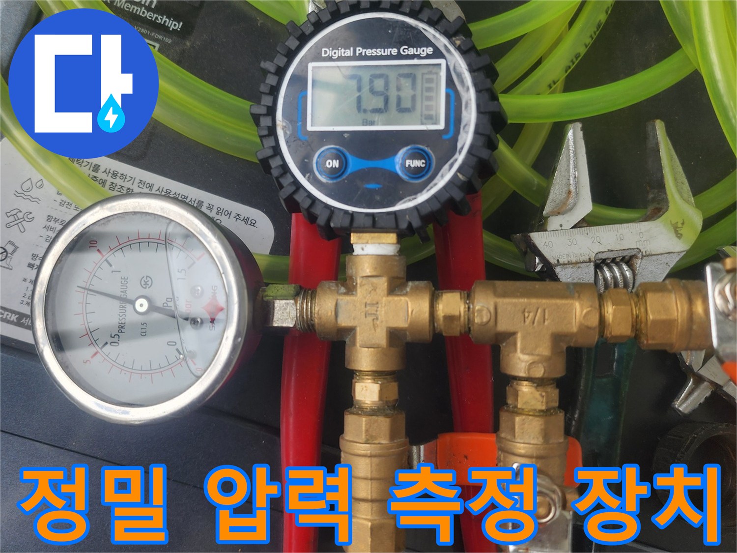 배관-연결부위에-설치된-압력-측정-게이지-장비