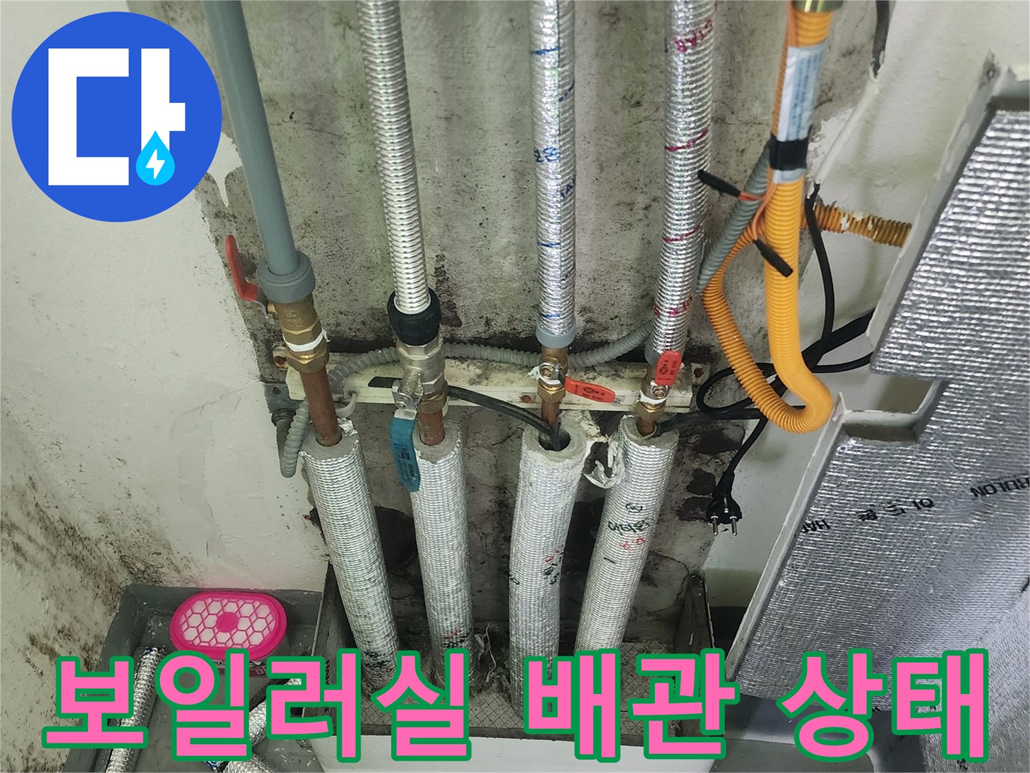 은박 보온재가 입혀진 여러 개의 배관이 배치된 모습
