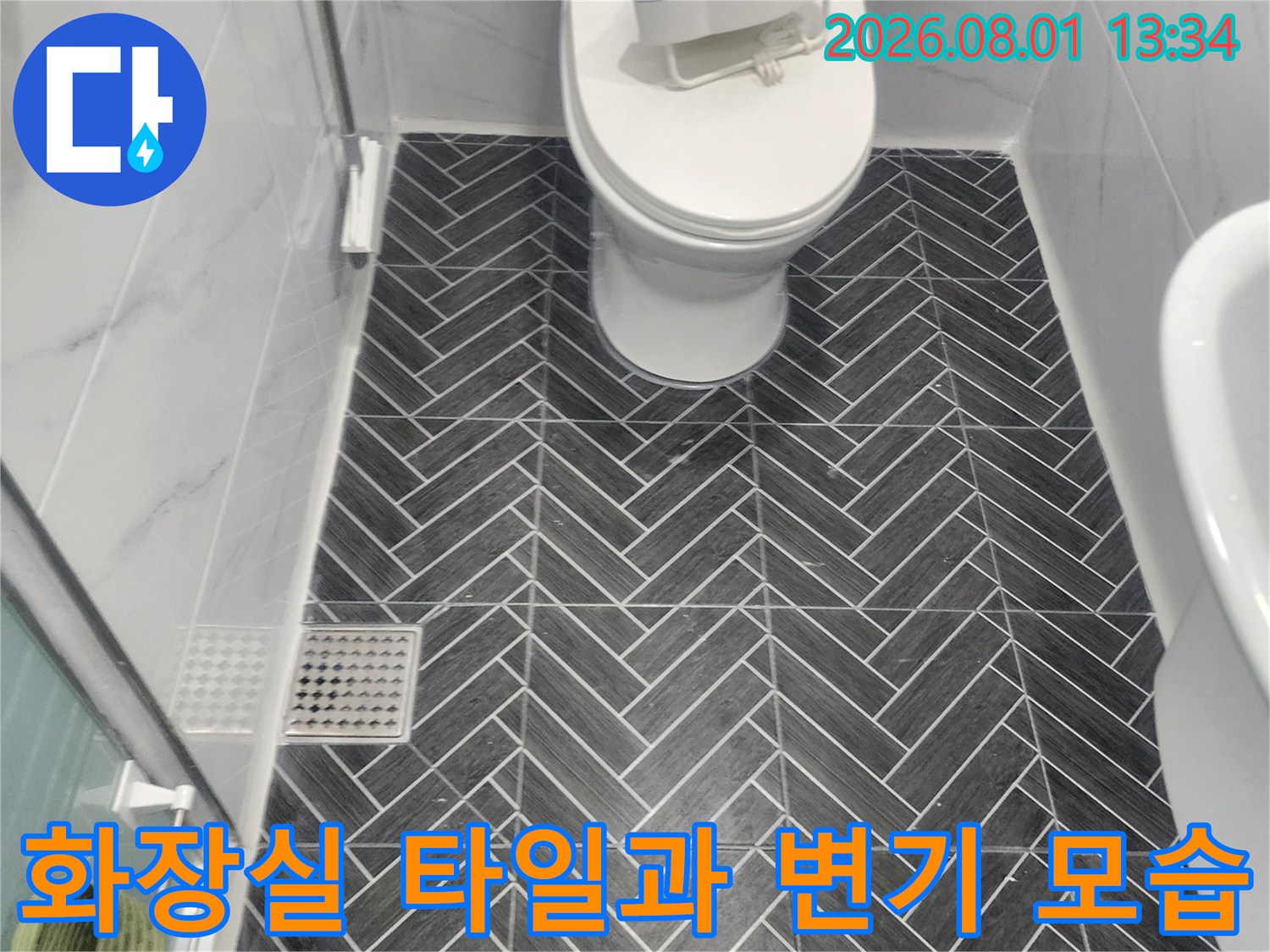 세련된 헤링본 패턴의 화장실 벽면과 흰색 변기가 배치된 현장