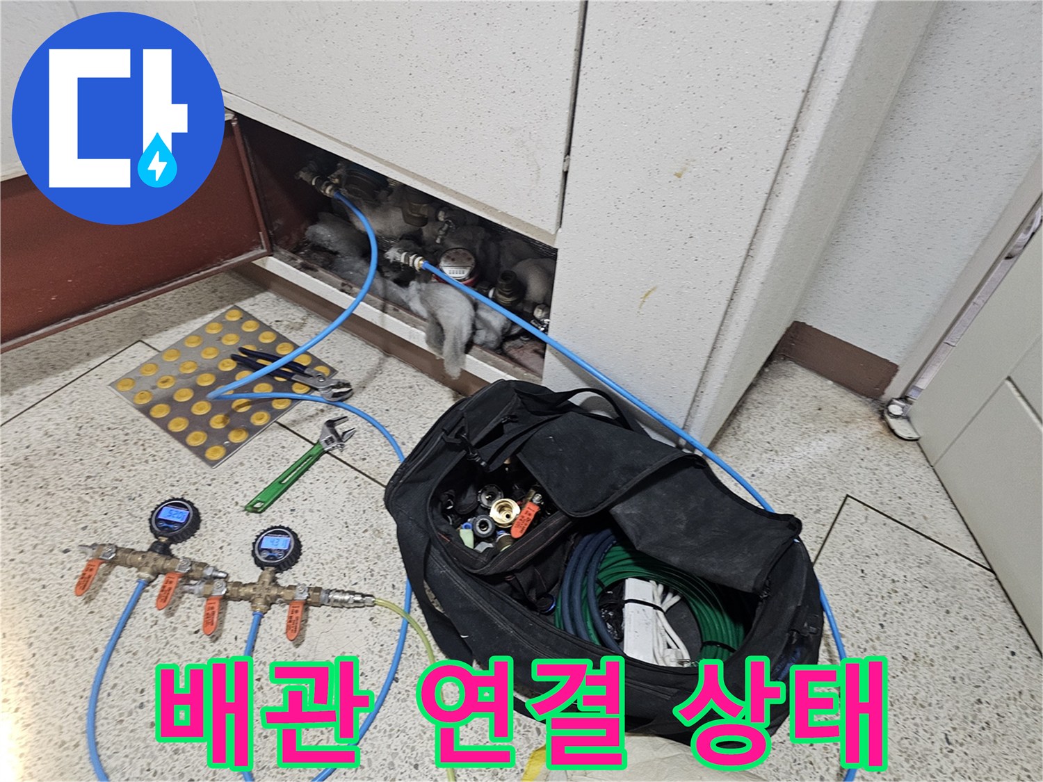 천장 내부에 노출된 하수도 배관과 점검용 장비들