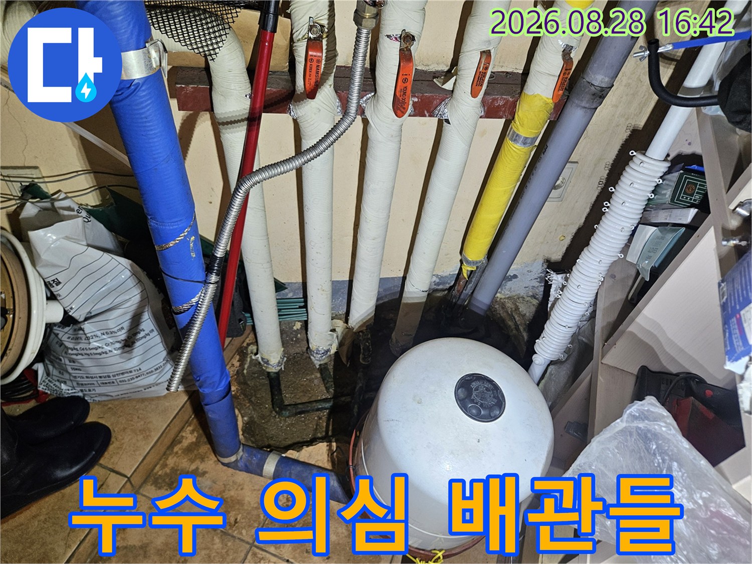 보온재로-감싸진 여러 갈래의 배관 연결부