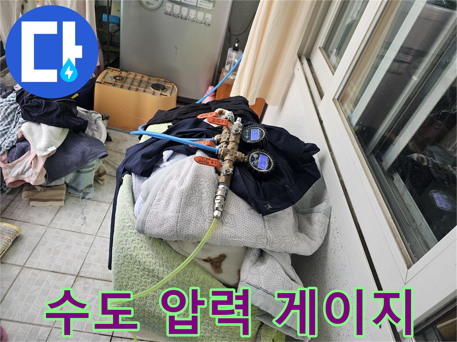 배관의 기밀 상태를 확인하기 위해 설치된 압력 측정 도구
