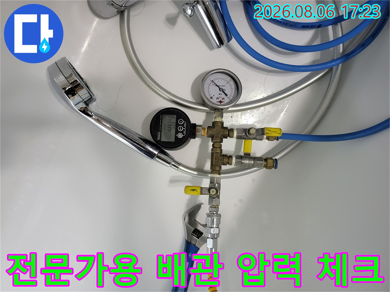 다양한 게이지와 호스가 연결된 배관 시스템의 공압 점검 모습