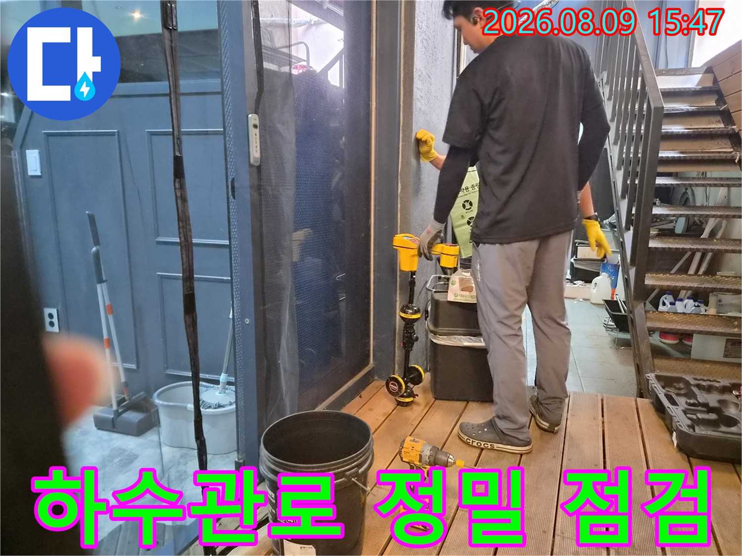 작업자가 하수관 관로의 이상 유무를 확인하기 위해 점검 중입니다.