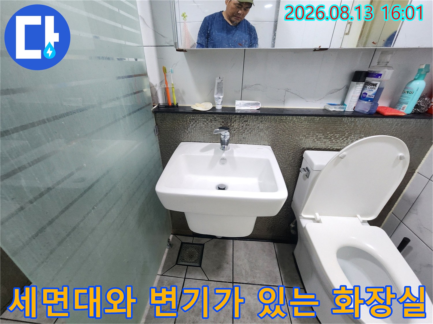 창동 현장의 세면대 하단 배관과 양변기 주변의 설비 배치 상태입니다.