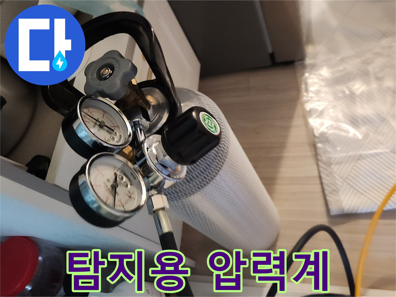 누수 지점 추적을 위한-압력 측정 게이지와 밸브