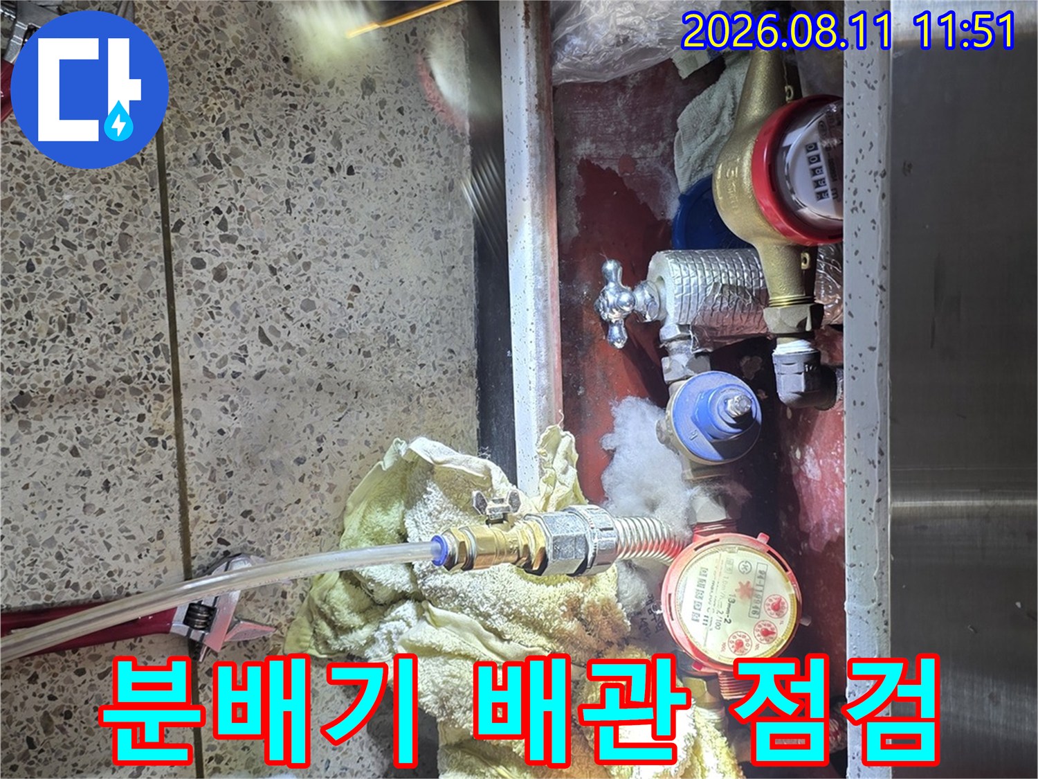 분배기 주변 배관과 압력계가 설치된 작업 모습입니다.
