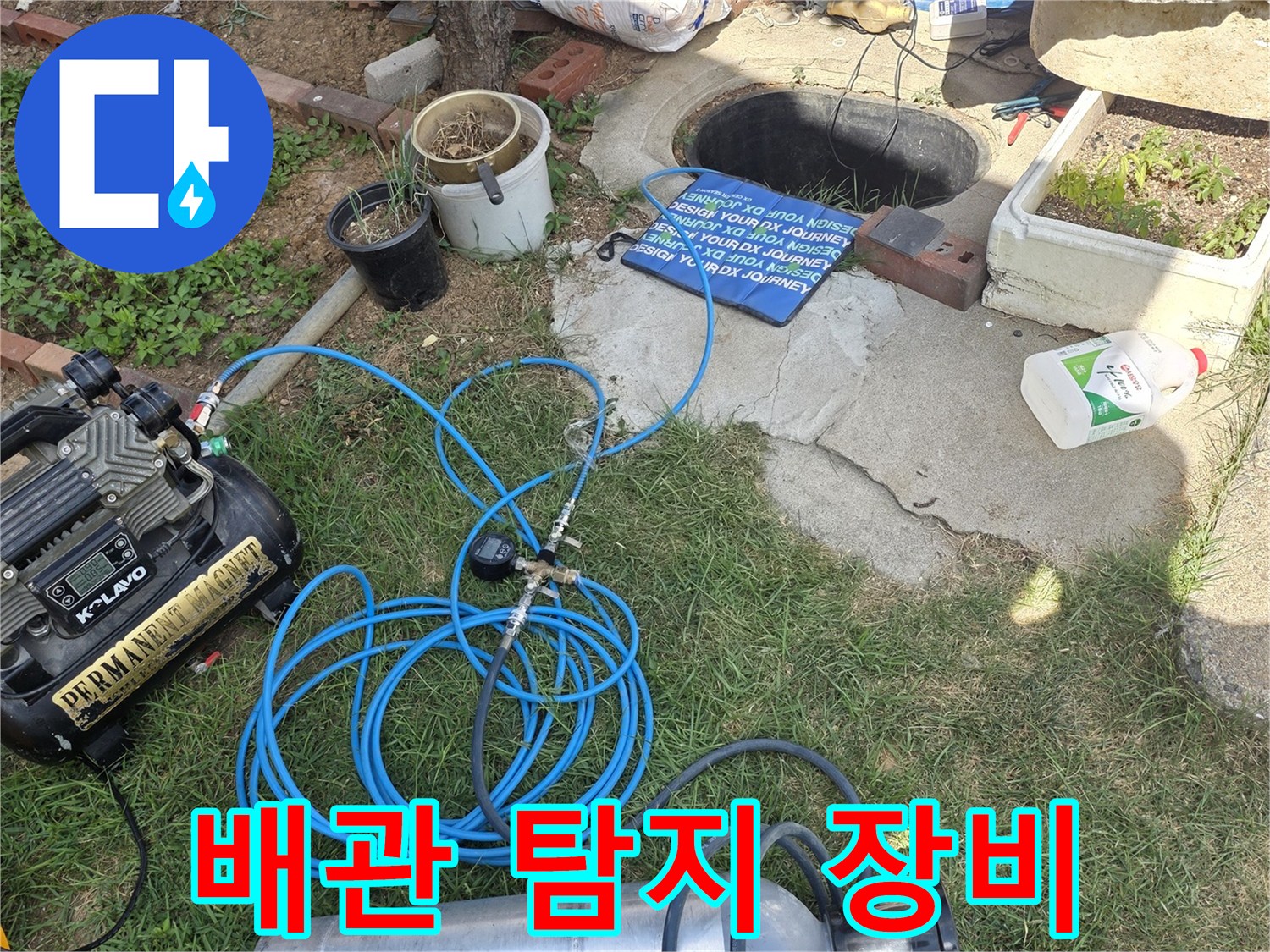 정밀 진단을 위한-고압 실린더와 가스 호스 연결부