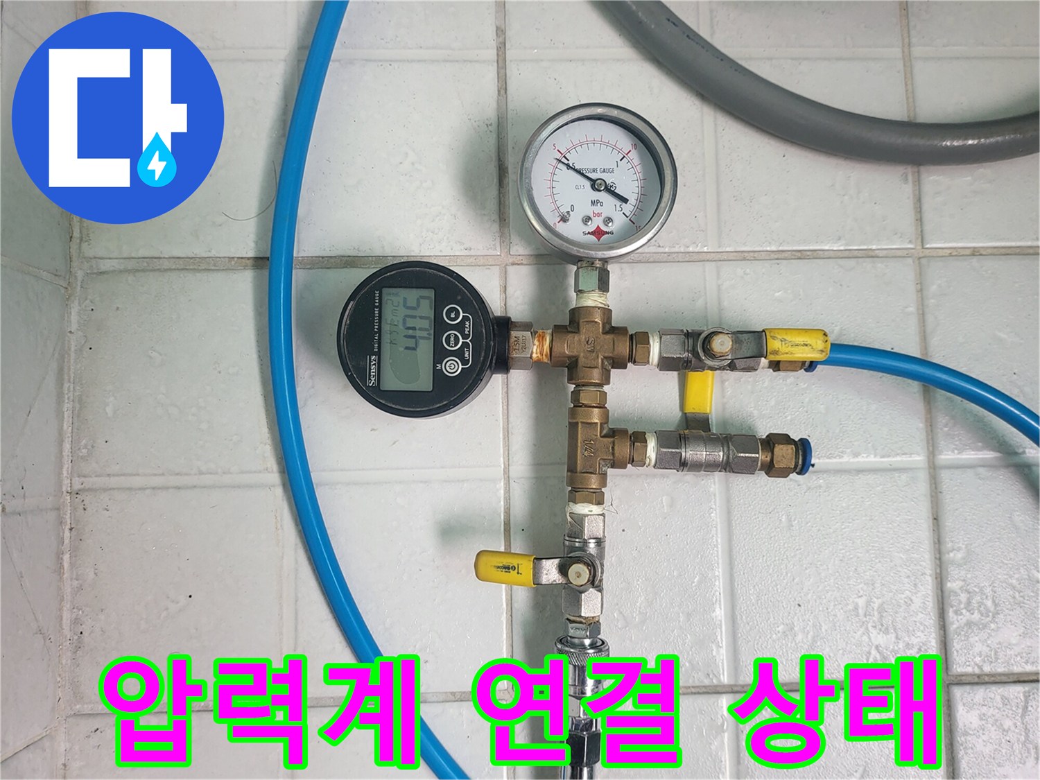 배관-분기-구간에-설치된-압력-측정용-장비들