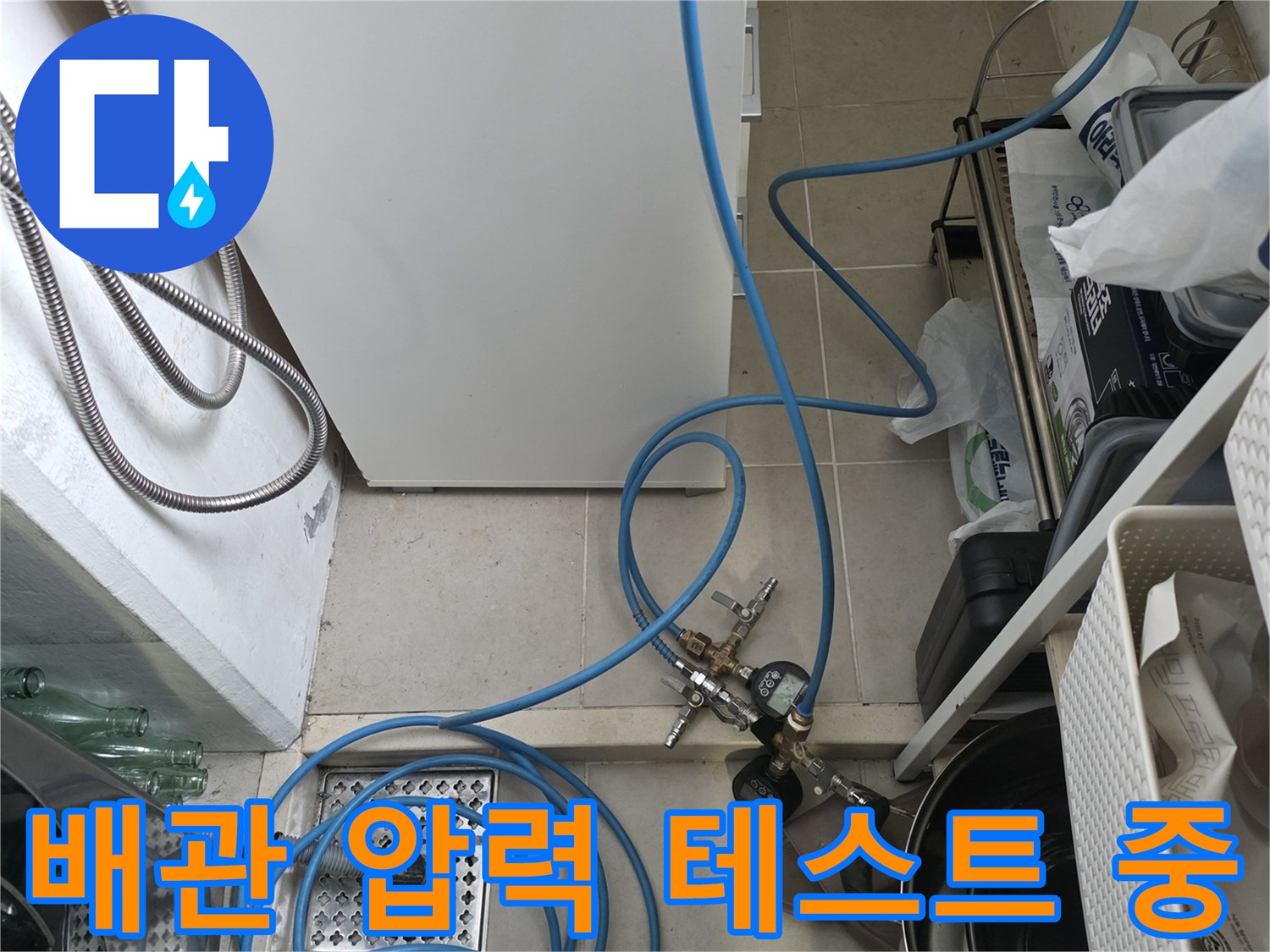 정밀-장비를-이용한-배관-공압-진단-모습