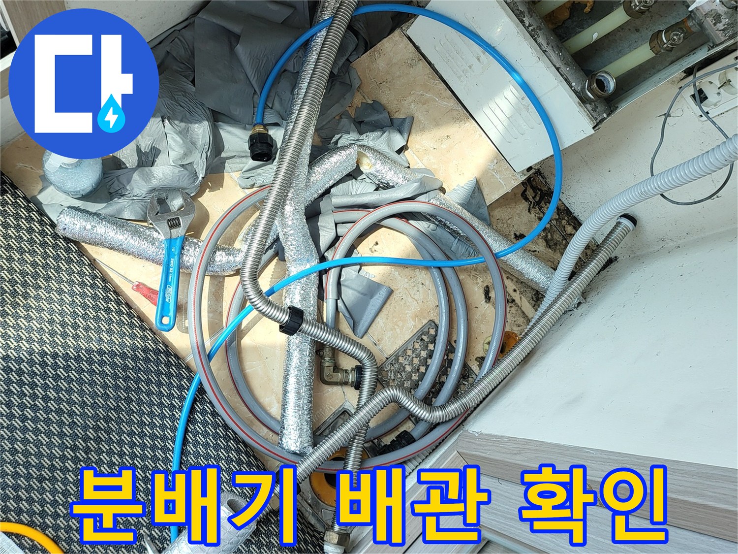 노후된-보일러-연결부-압력계-설치
