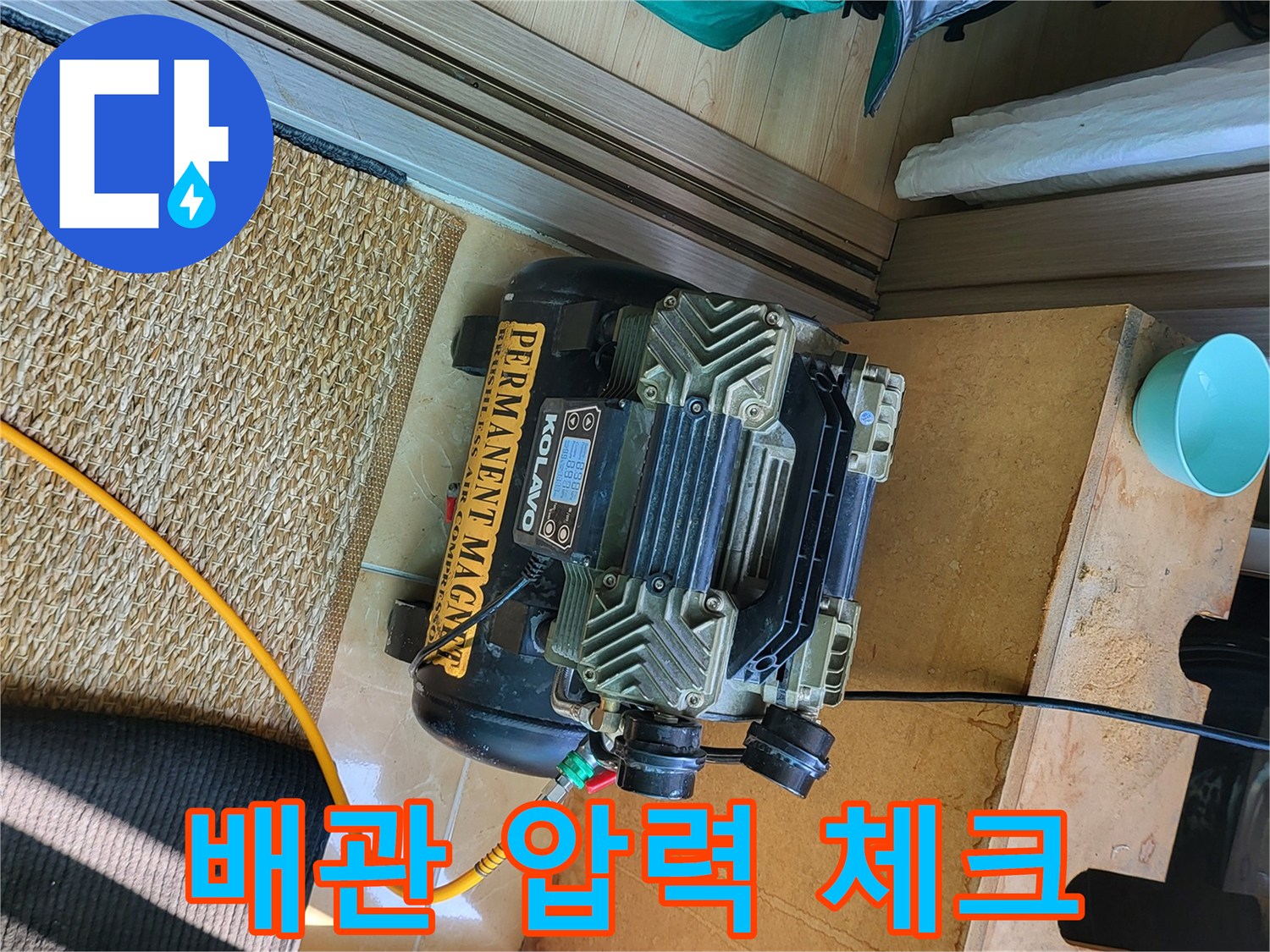 누수-지점-식별을-위한-공압-테스트용-장비-및-호스