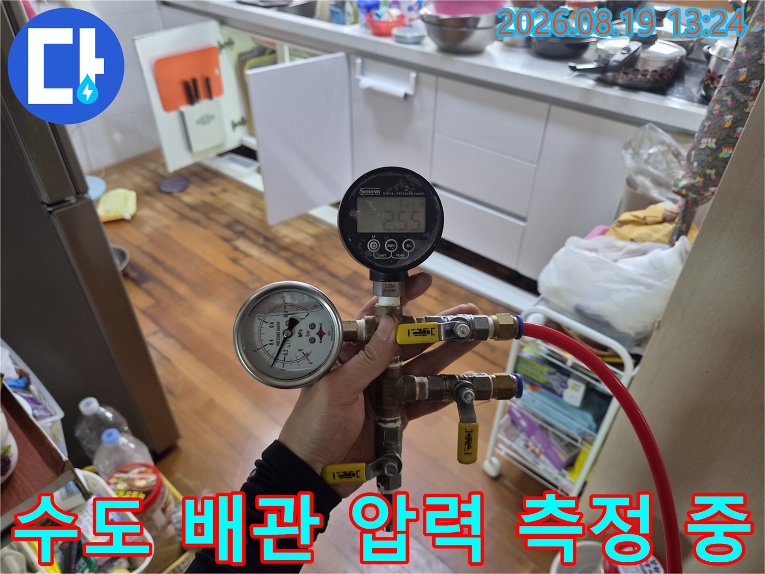 배관 연결 부위에-연결된 수압 테스트 장비와 게이지