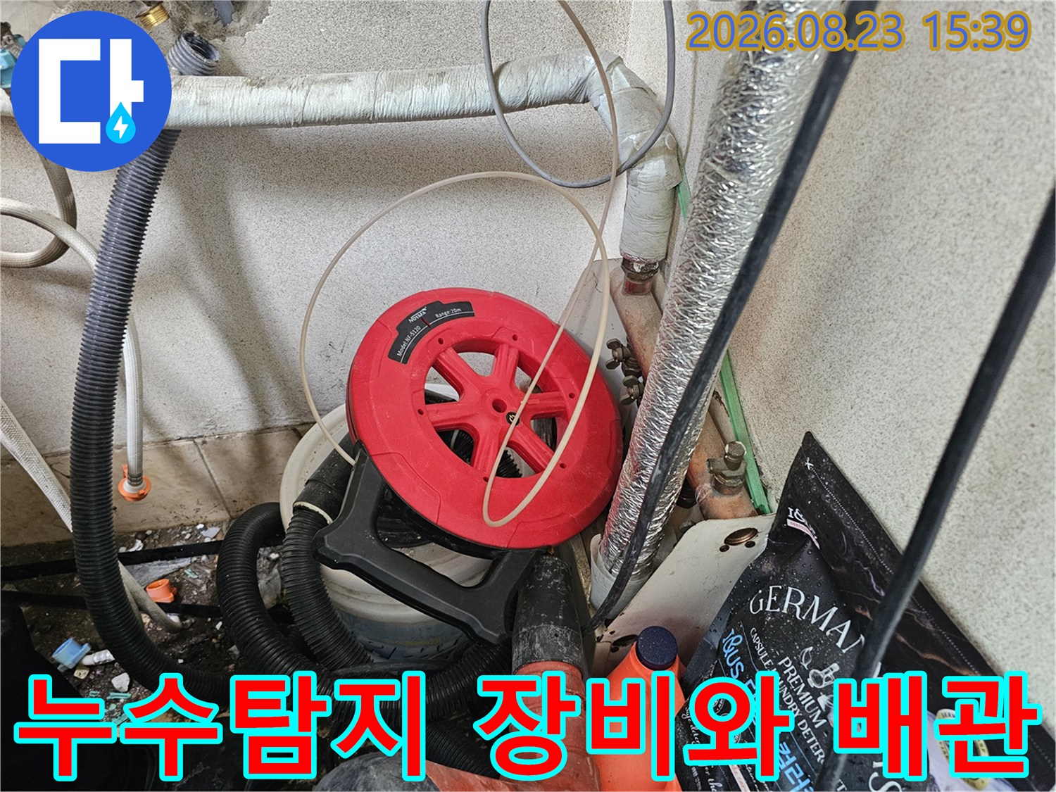 은평구 구산동 현장에서 사용 중인 가스 탐지기와 배관 연결 부위 모습입니다.