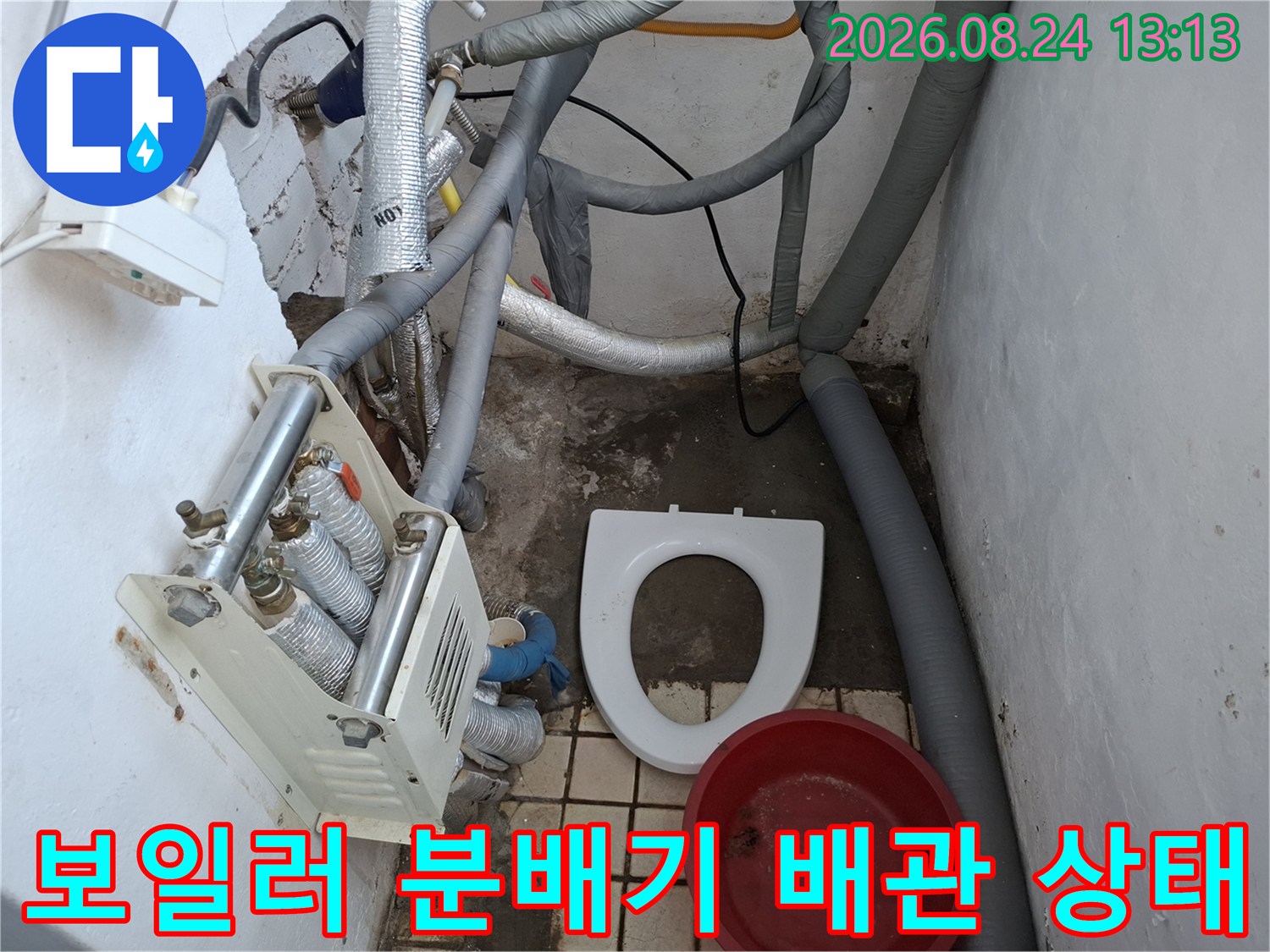 보일러실 내부의 은색 보온재가 씌워진 수도 배관 상세 모습입니다.